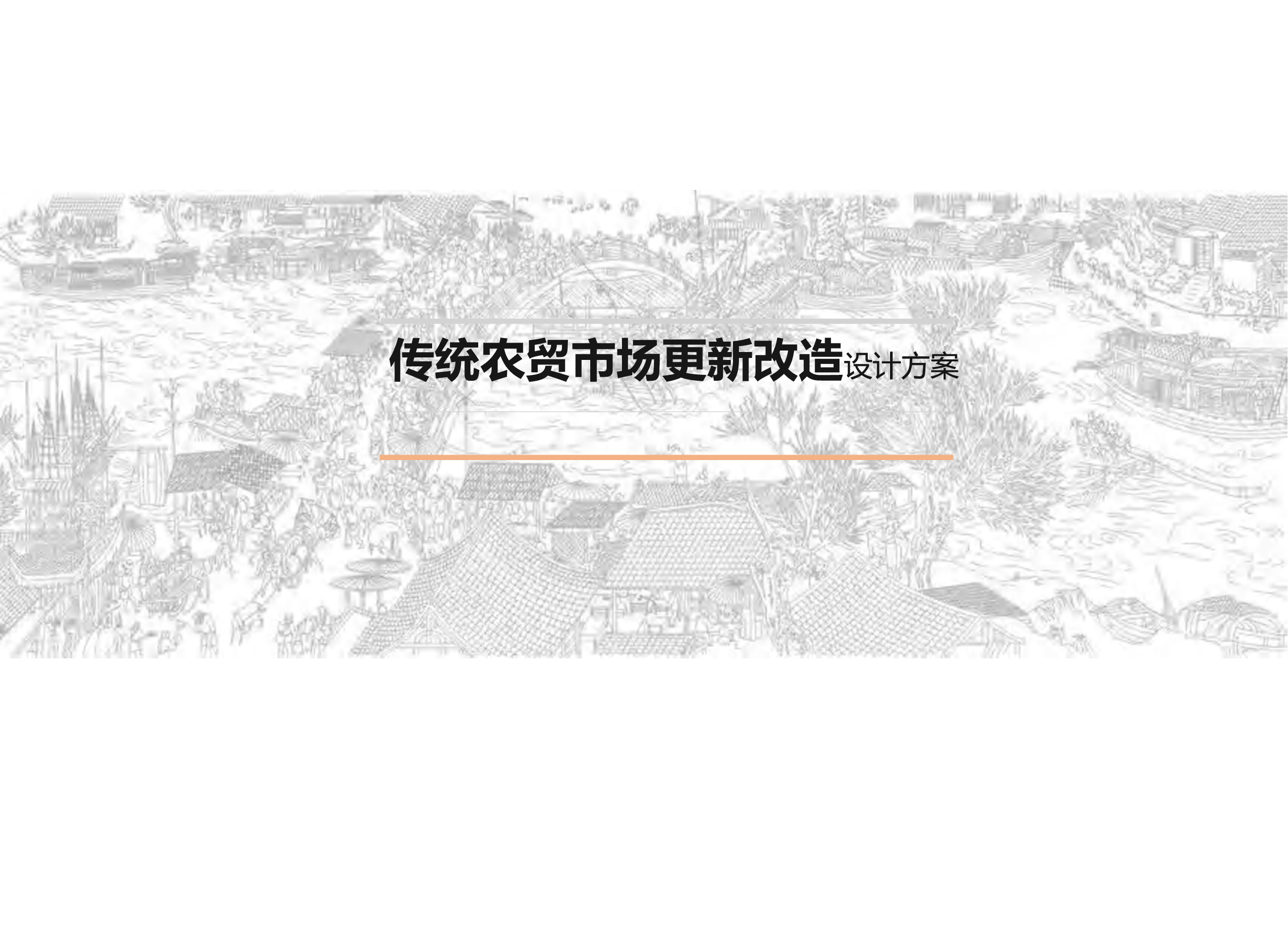 定稿01-5062字.pdf 第1页