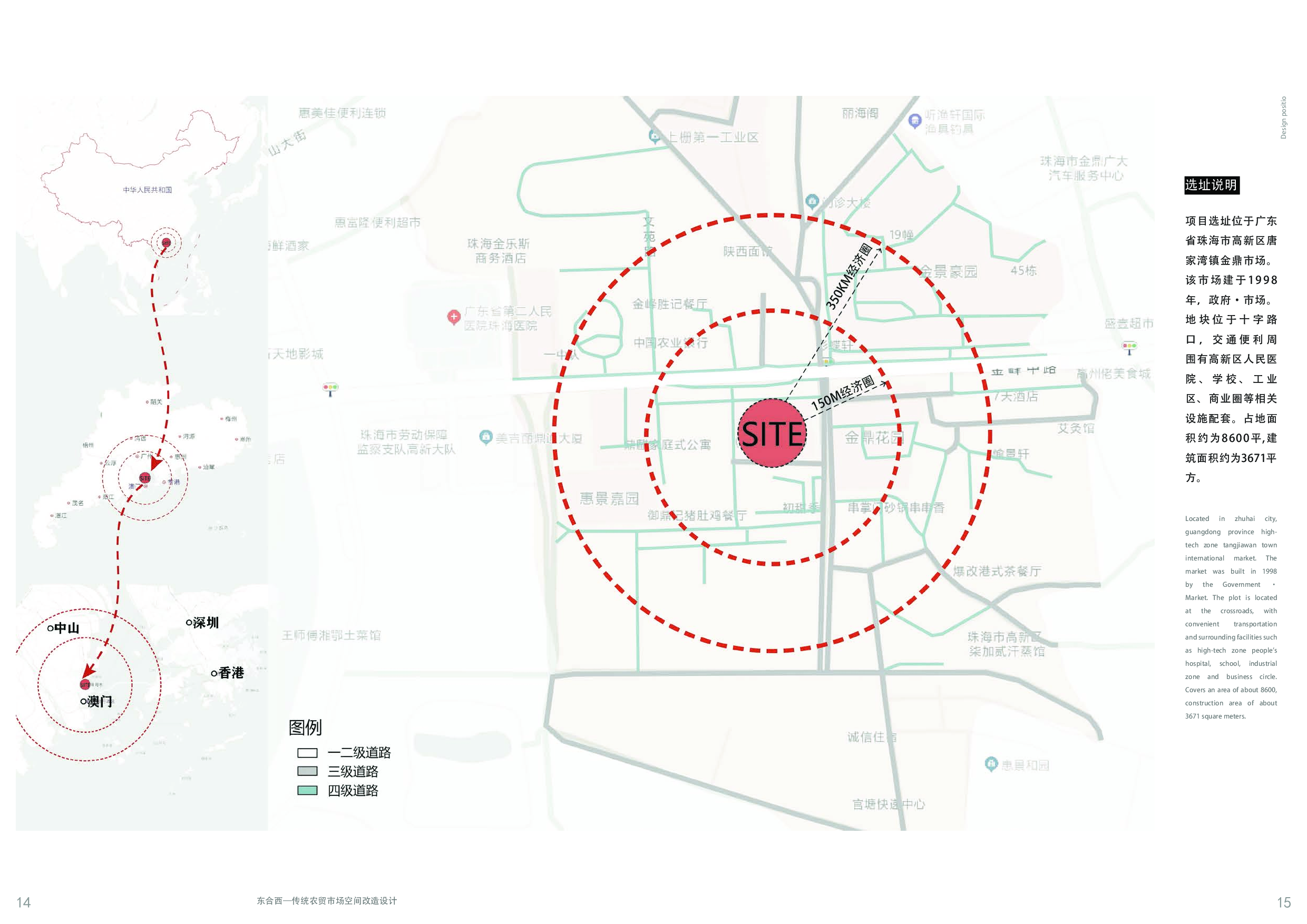 林心玥 181106100149 专册-8677字.pdf 第6页