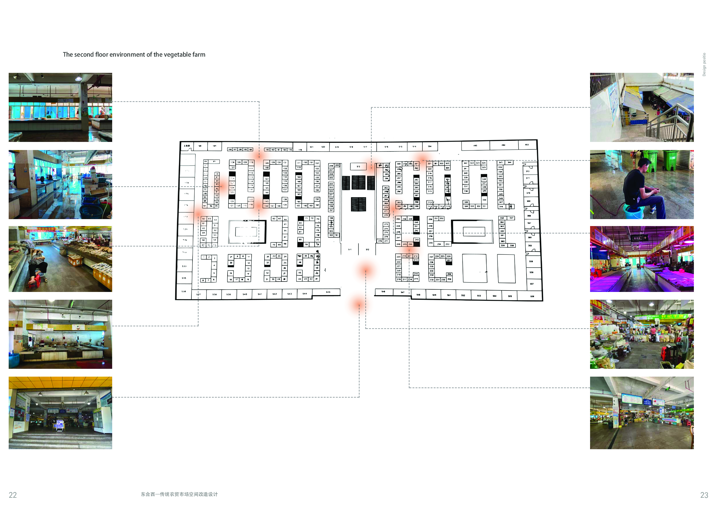 林心玥 181106100149 专册-8677字.pdf 第10页