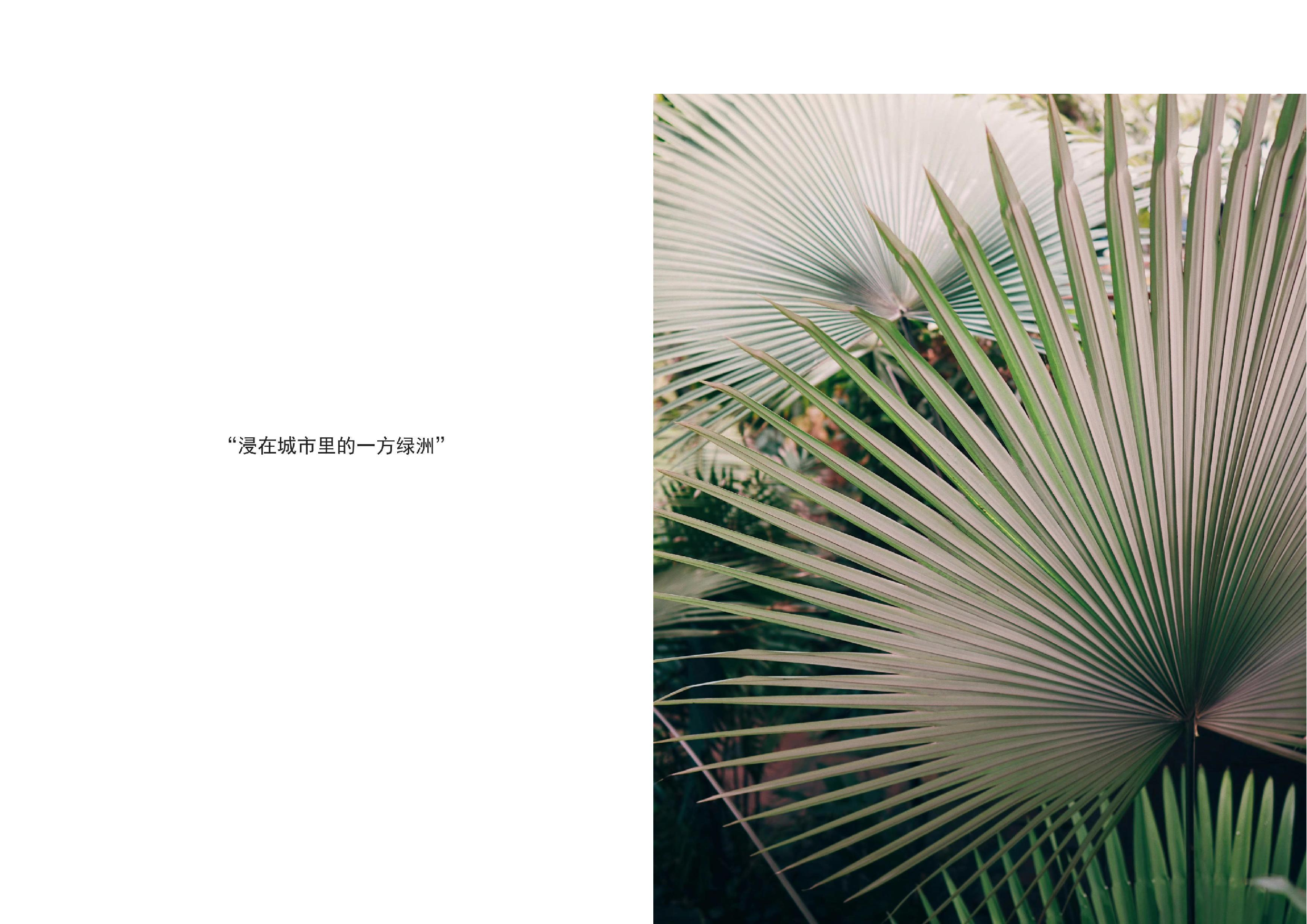 毕设专册 (2)已压(1)-0字.pdf 第1页