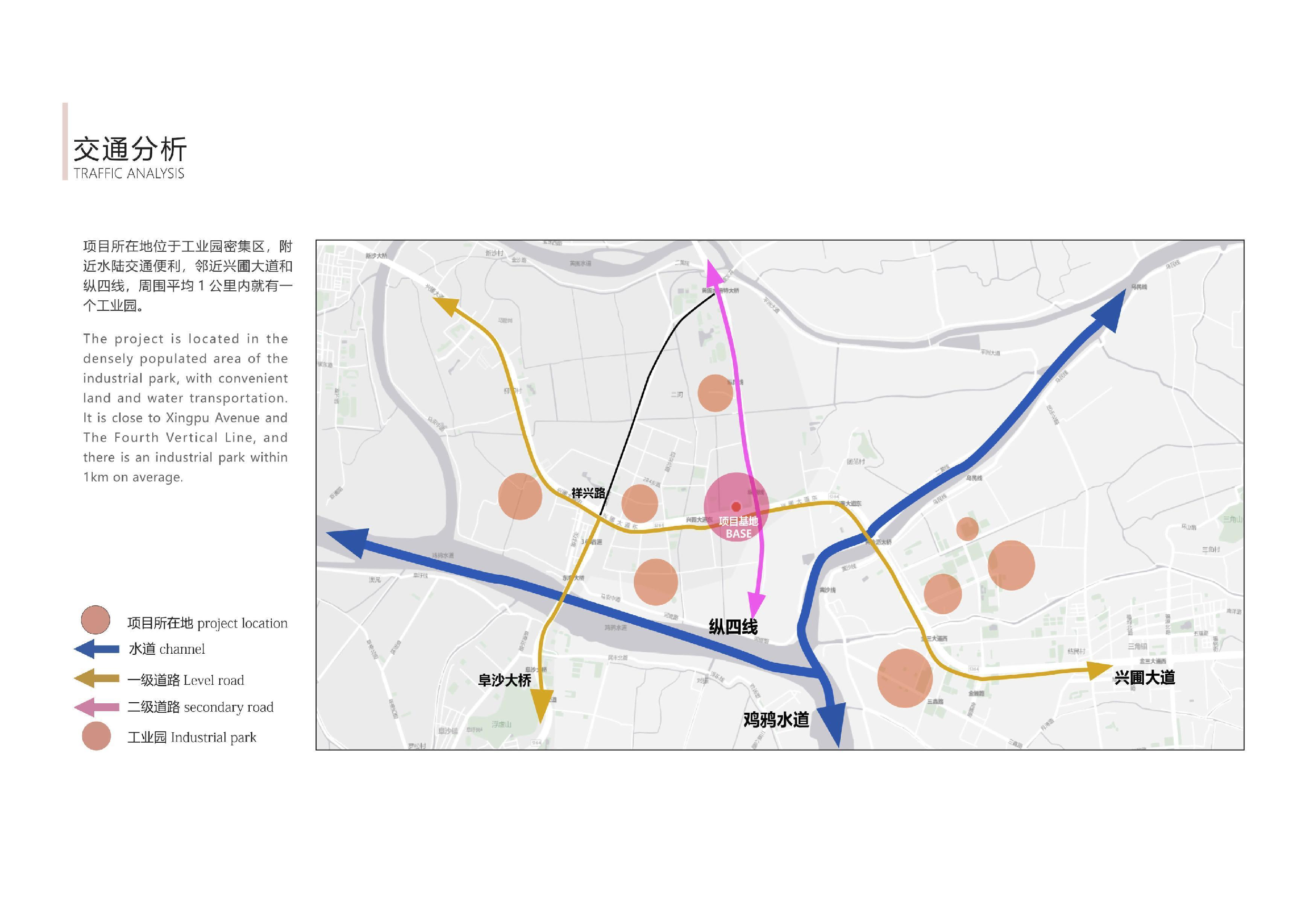 毕设专册 (2)已压(1)-0字.pdf 第6页