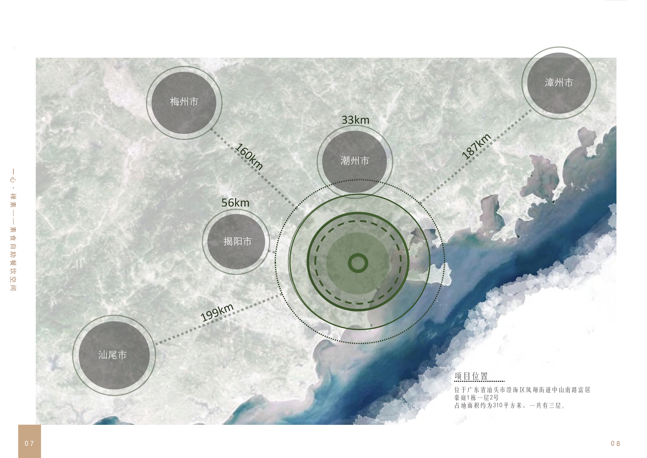 王泳青181106100163-8367字.pdf 第5页