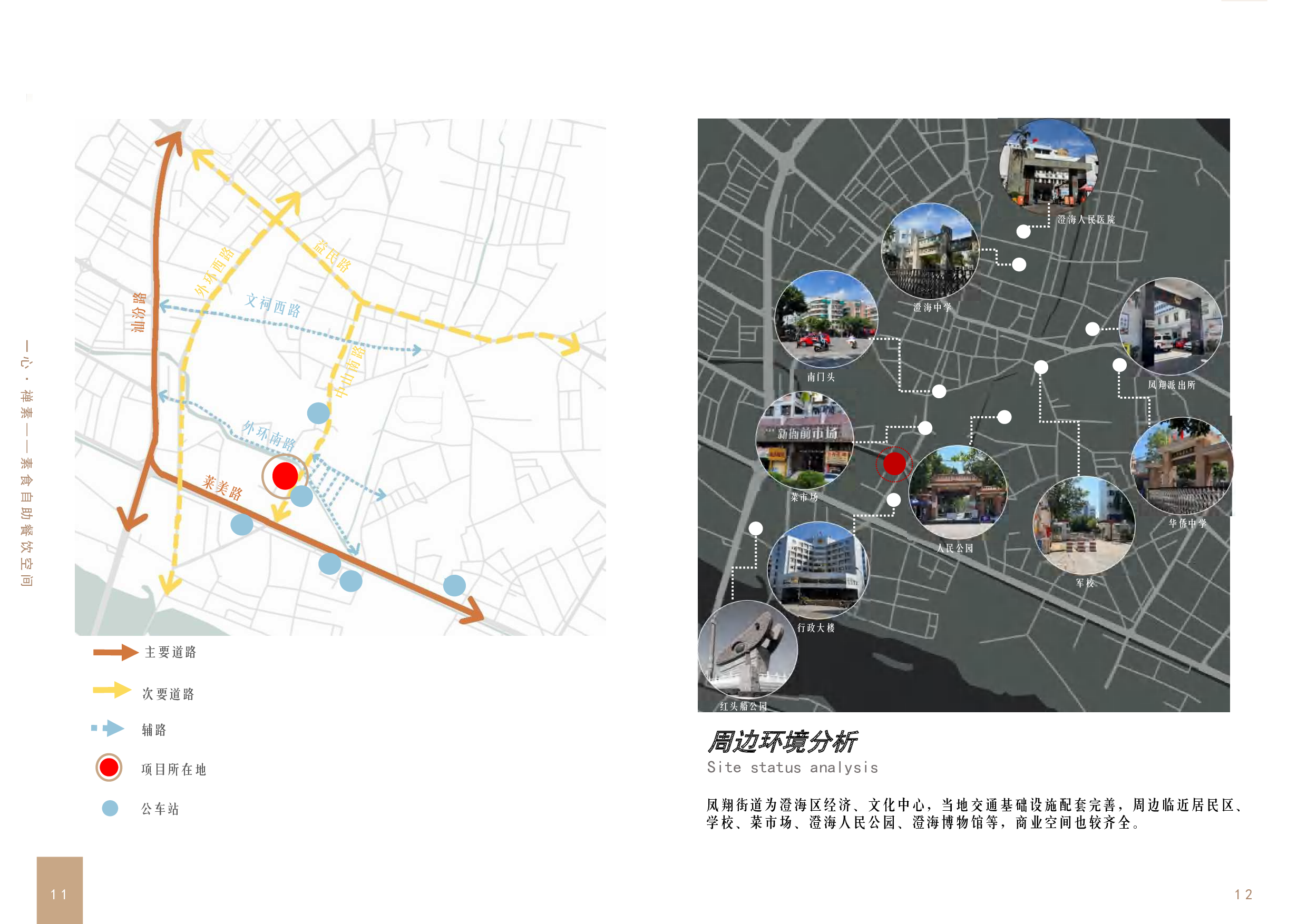 王泳青181106100163-8367字.pdf 第7页
