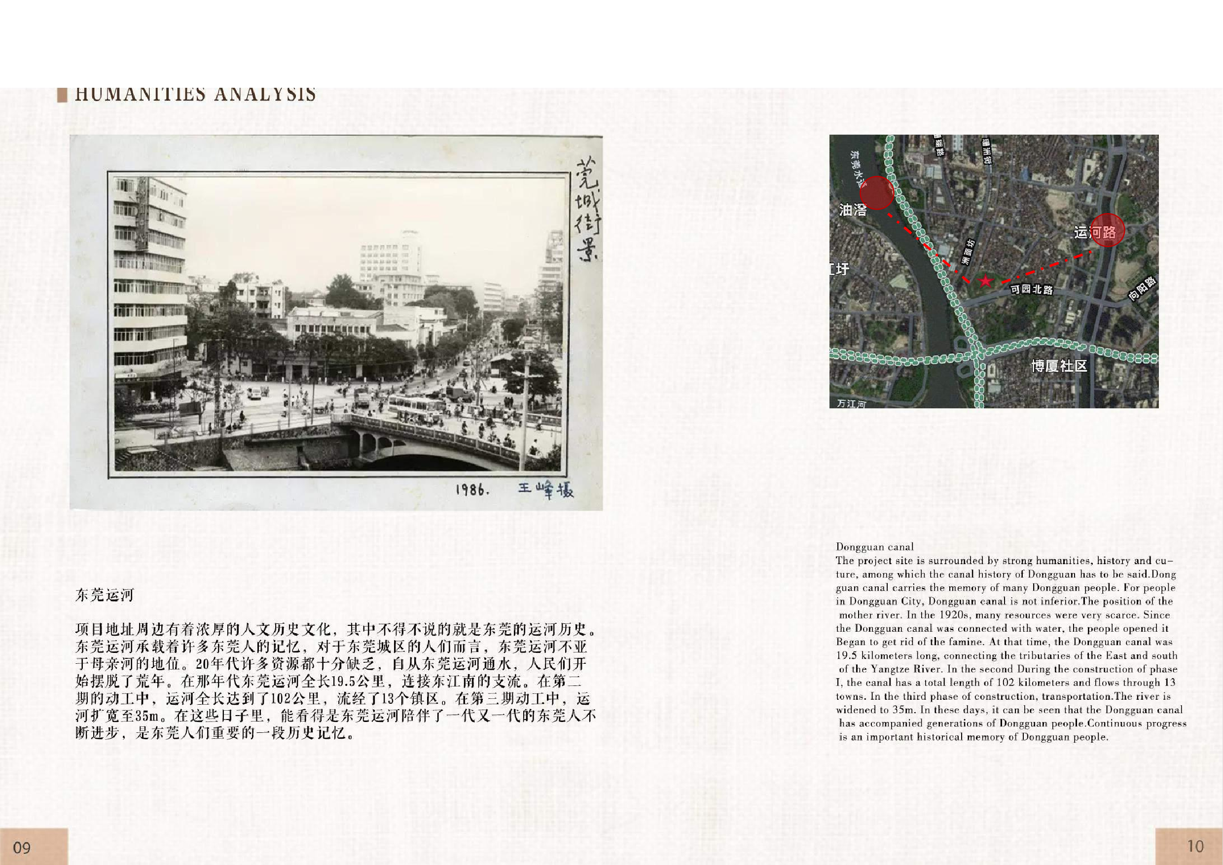 黄雪仪181106100394-已压缩-1413字.pdf 第5页