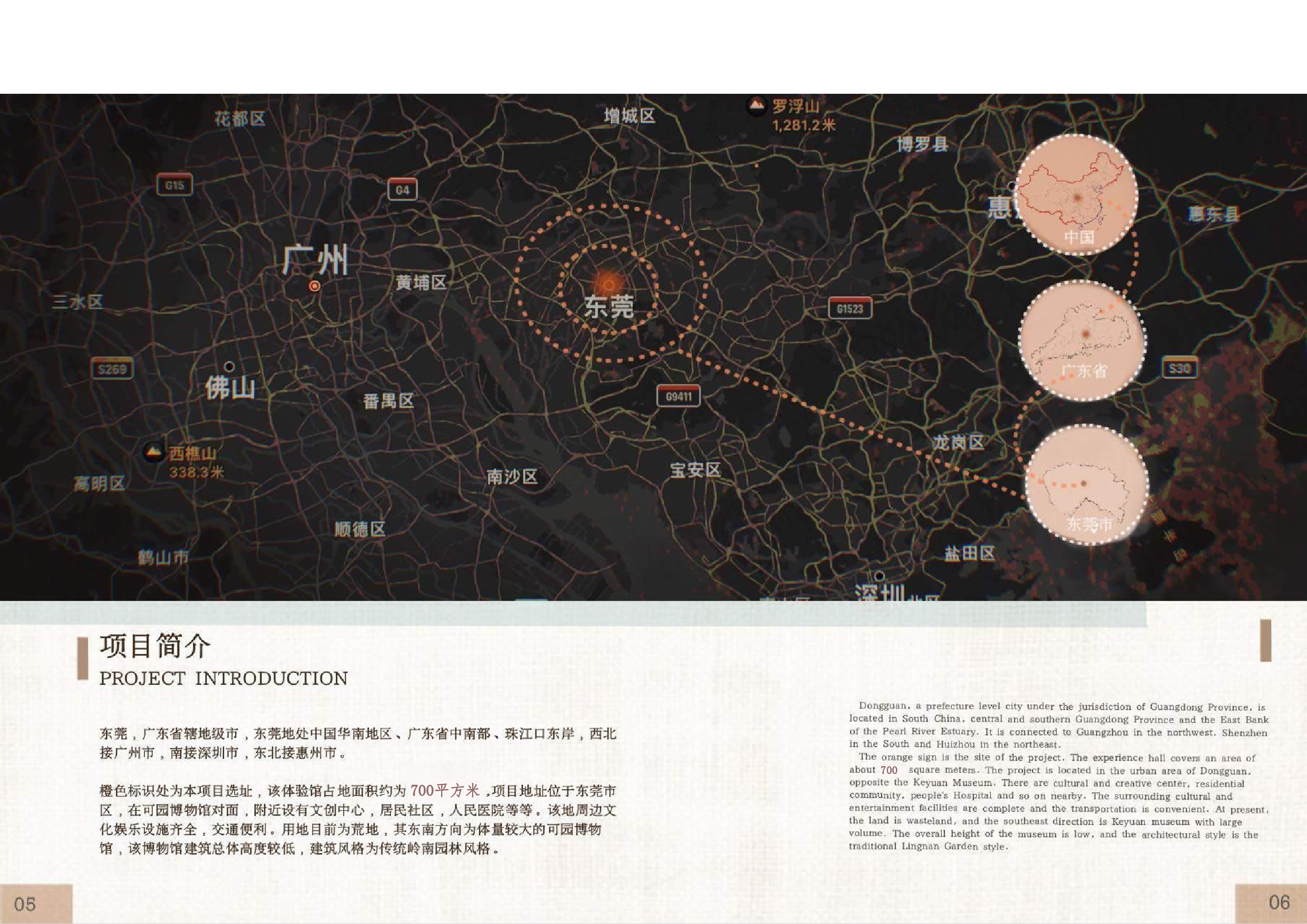 黄雪仪181106100394-已压缩-1413字.pdf 第3页