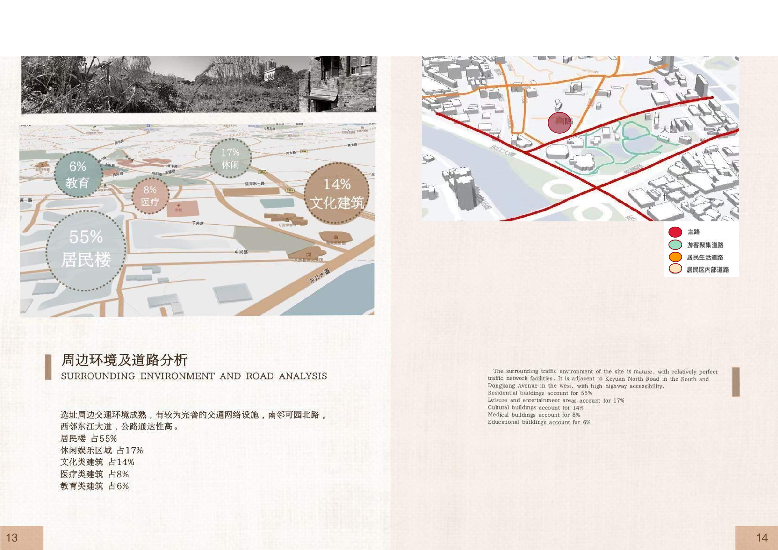 黄雪仪181106100394-已压缩-1413字.pdf 第7页