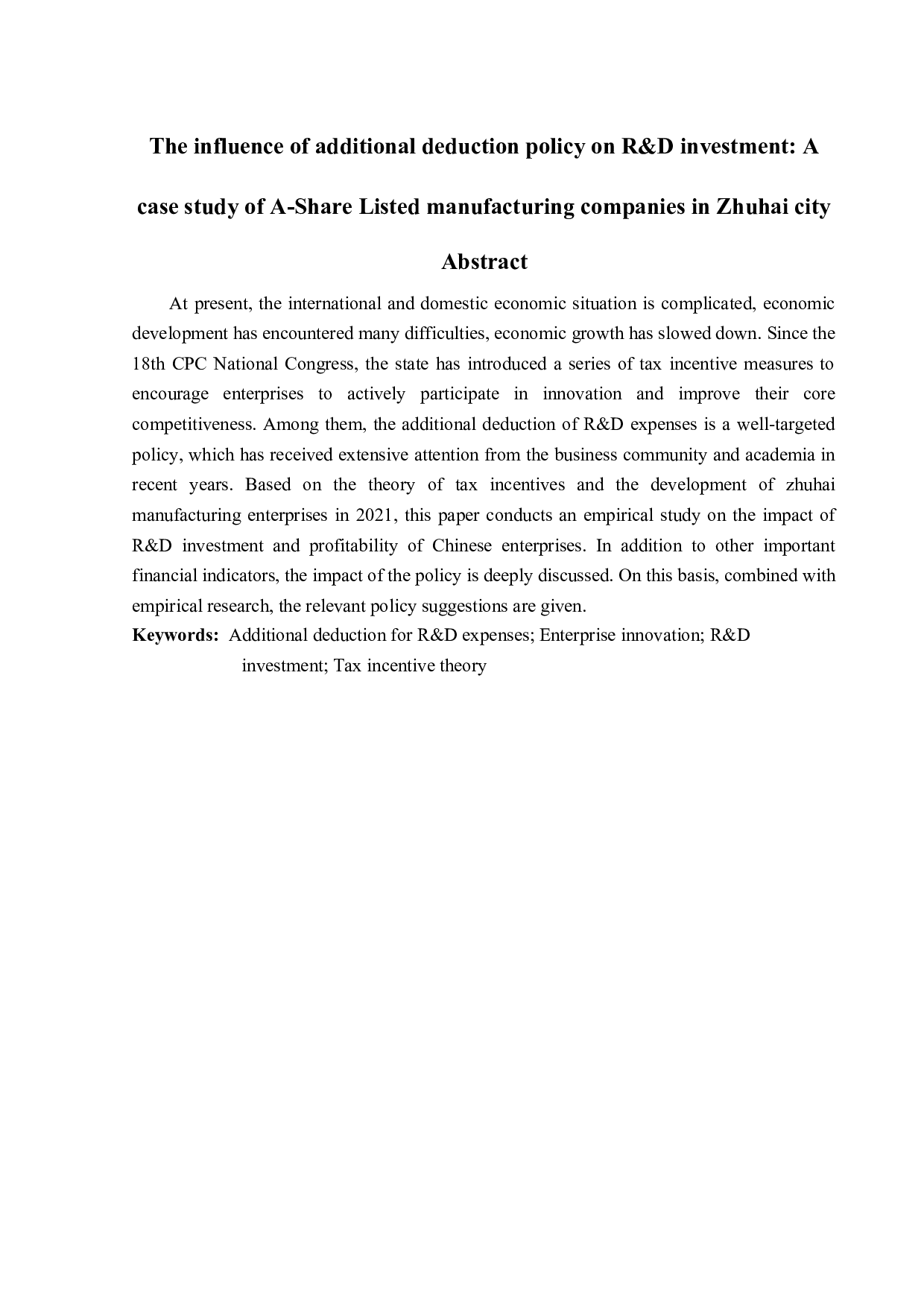 研发费用加计扣除政策对企业研发投入的影响&mdash;&mdash;以珠海市A股制造业上市公司为例-10292字.docx 第2页