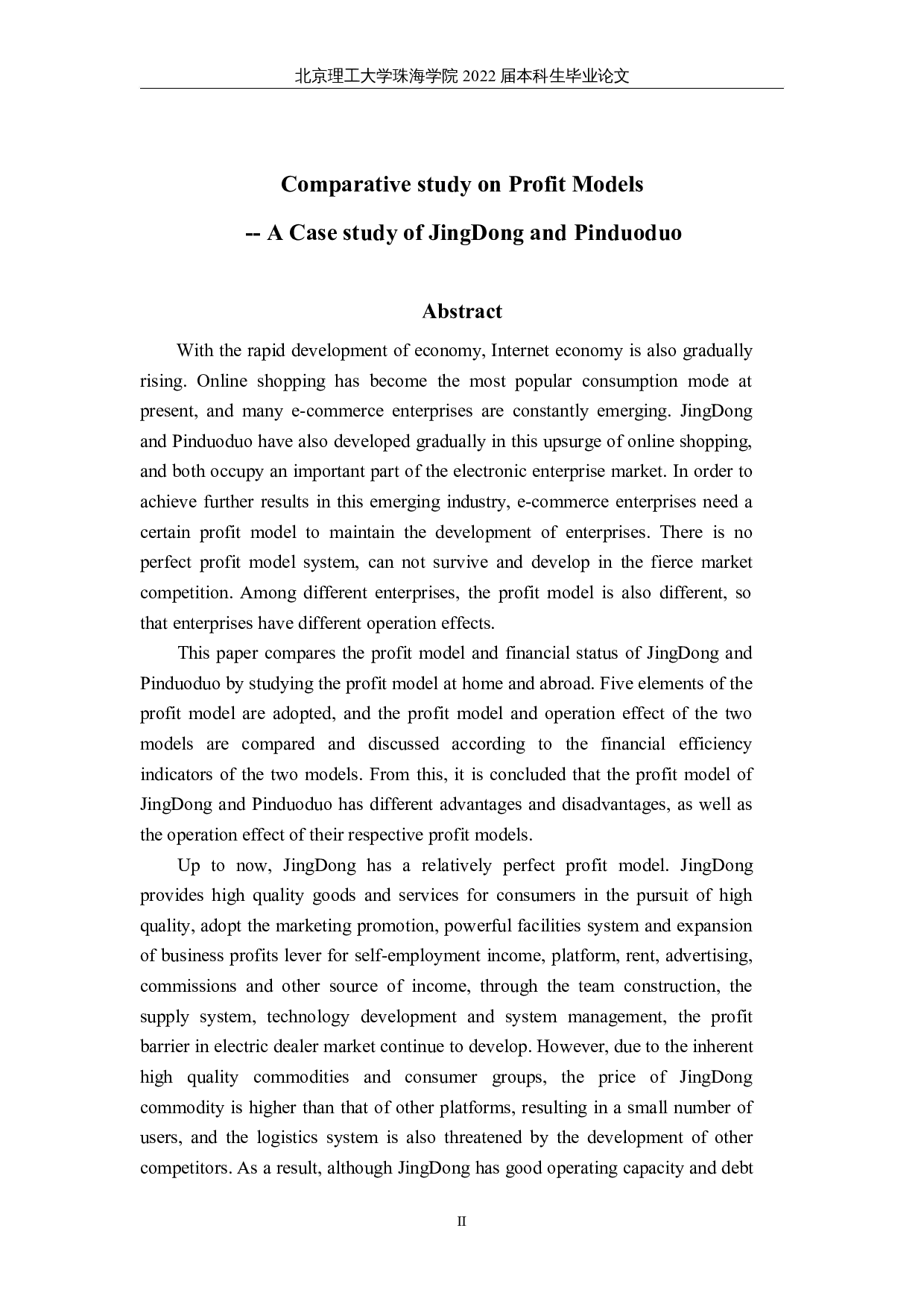 盈利模式比较研究&mdash;&mdash;以京东和拼多多为例-16927字.docx 第2页
