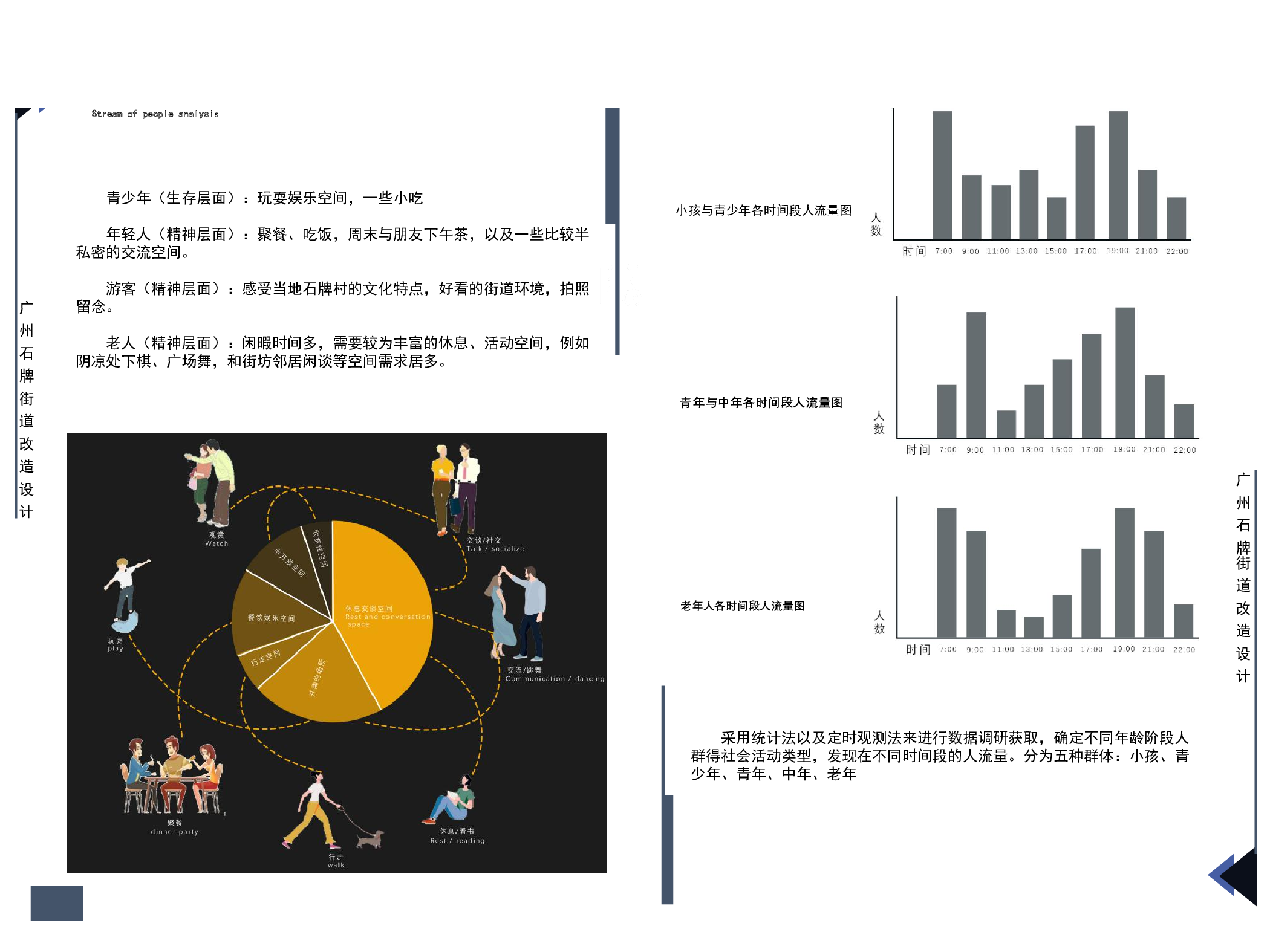 空白演示-9400字.pdf 第9页