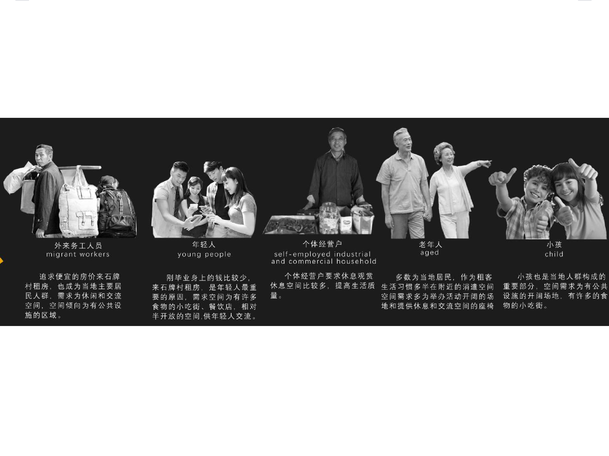 空白演示-9400字.pdf 第8页