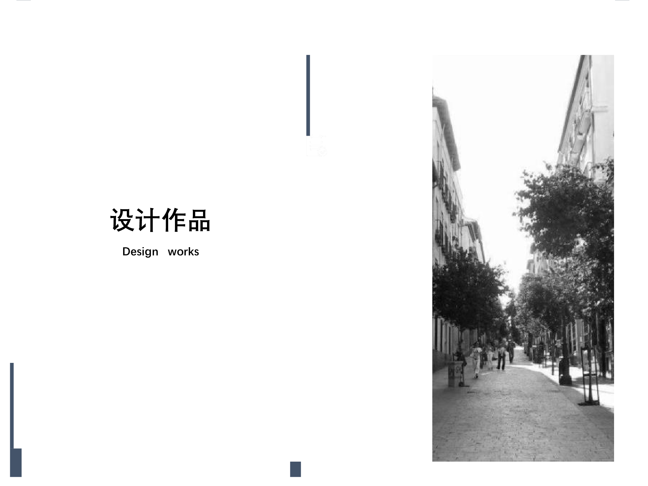 空白演示-9400字.pdf 第2页