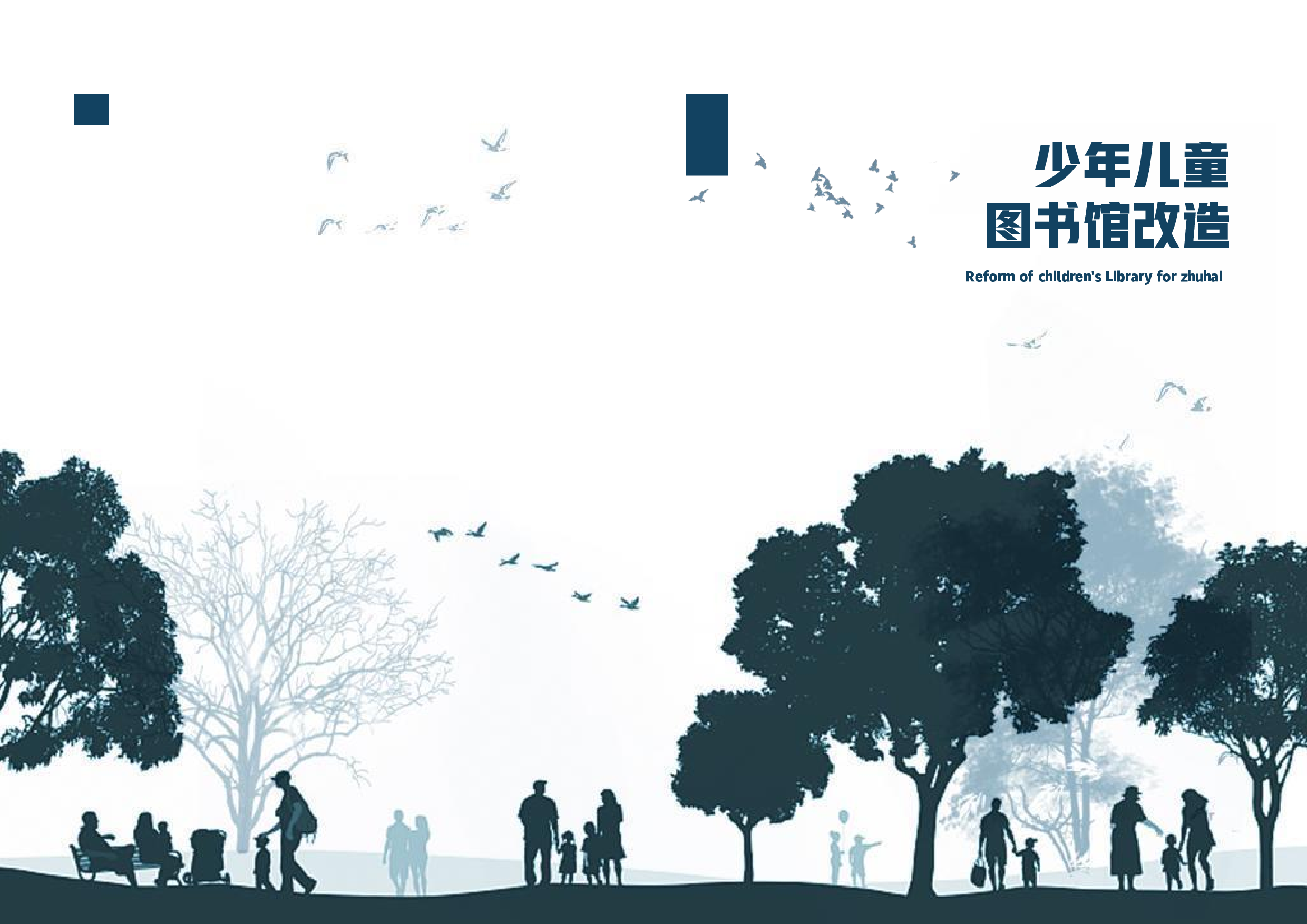 陈学文 毕业设计定稿-2977字.pdf 第1页