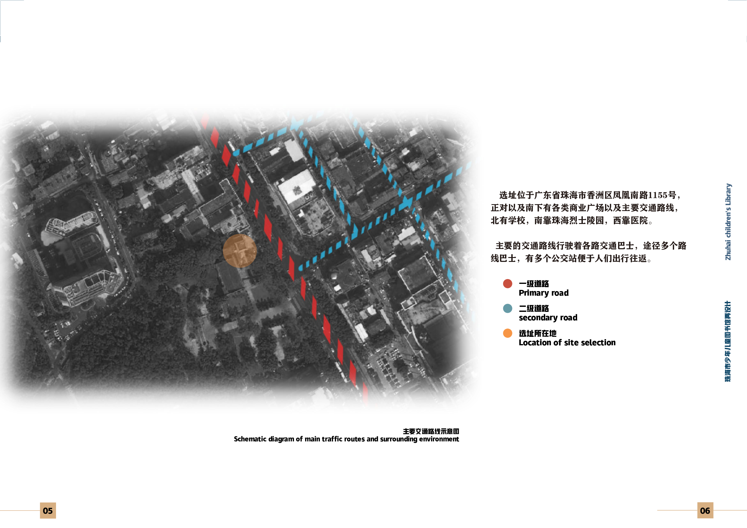 陈学文 毕业设计定稿-2977字.pdf 第5页