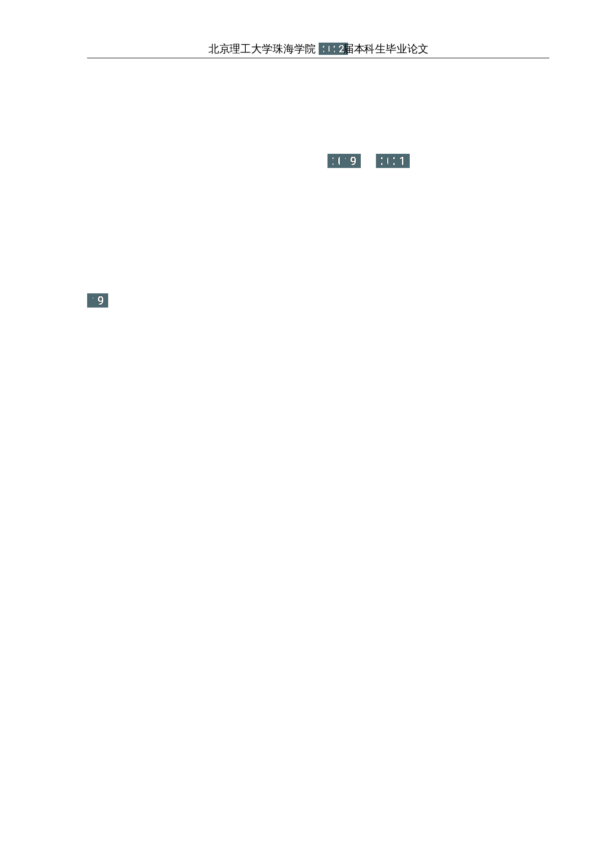 疫情背景下海洋运输业上市公司财务绩效研究&mdash;&mdash;以中远海控为例-15318字.docx 第3页