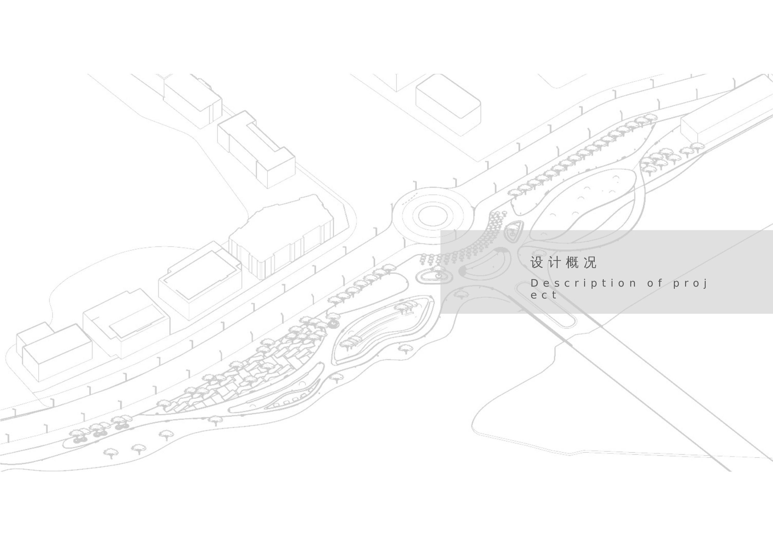 毕设专册-6522字.docx 第2页