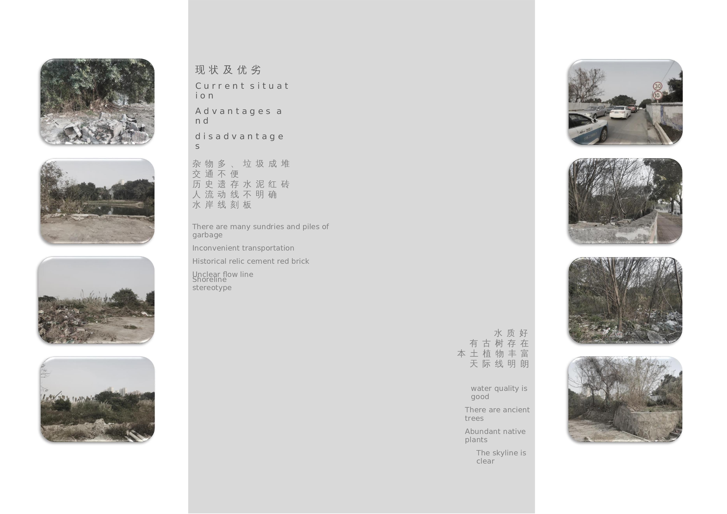 毕设专册-6522字.docx 第7页