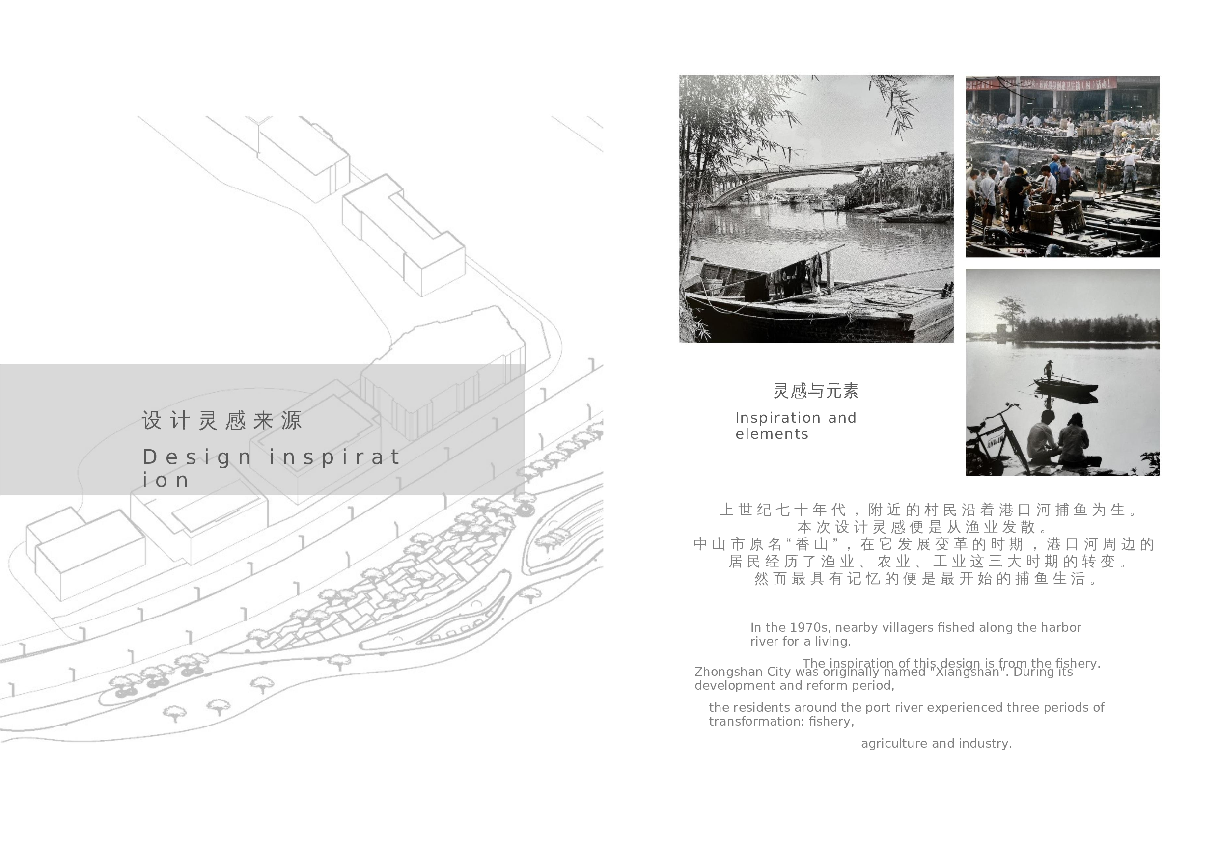 毕设专册-6522字.docx 第10页