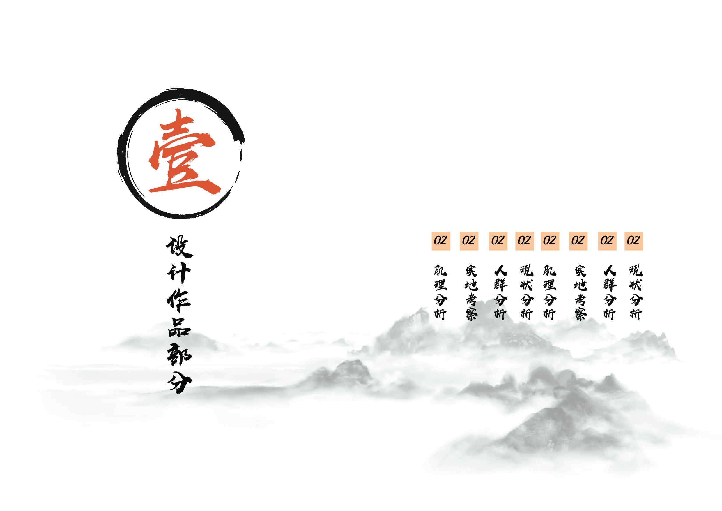 （已压缩）版2111(2)-13349字.pdf 第2页