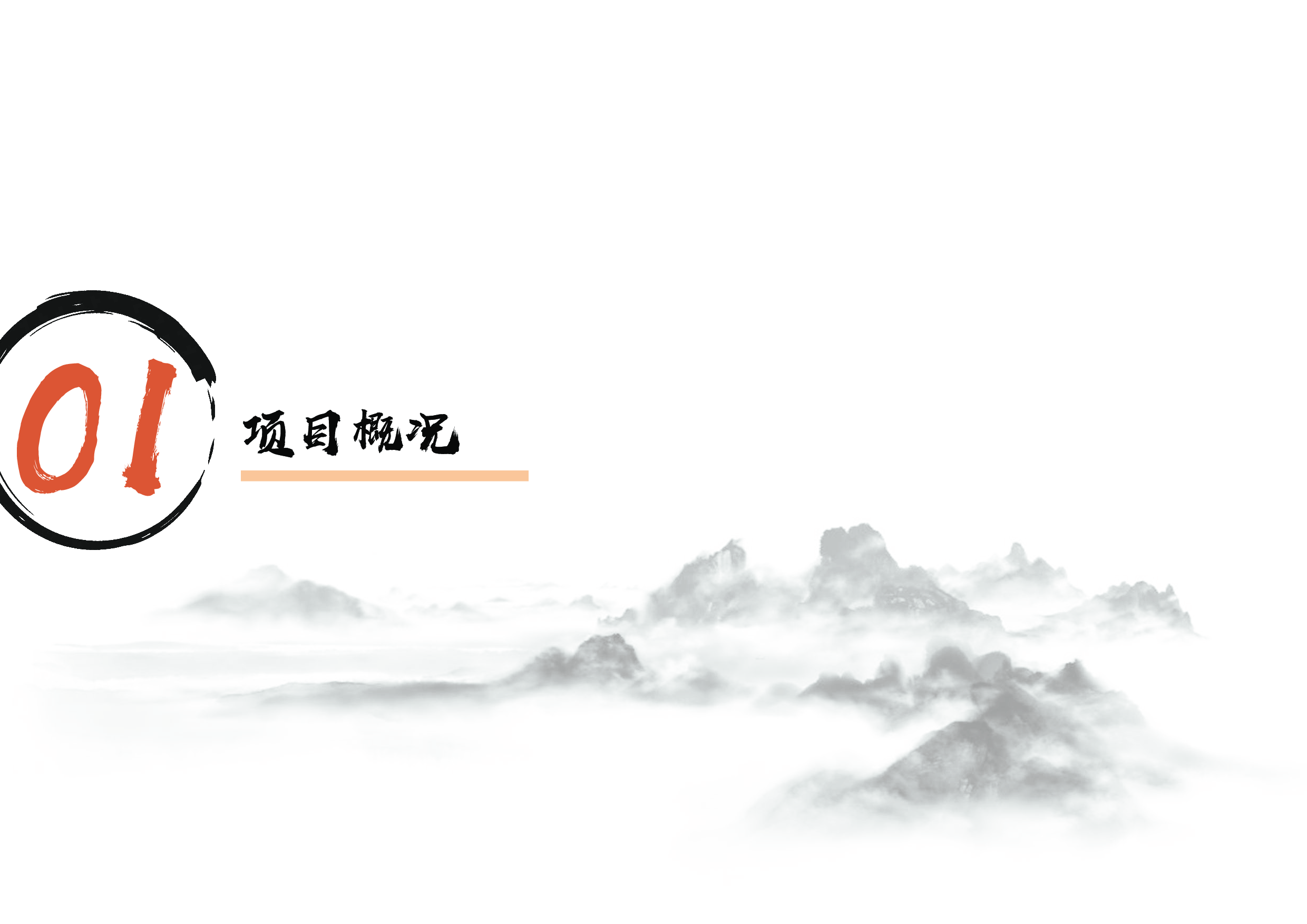 （已压缩）版2111(2)-13349字.pdf 第3页