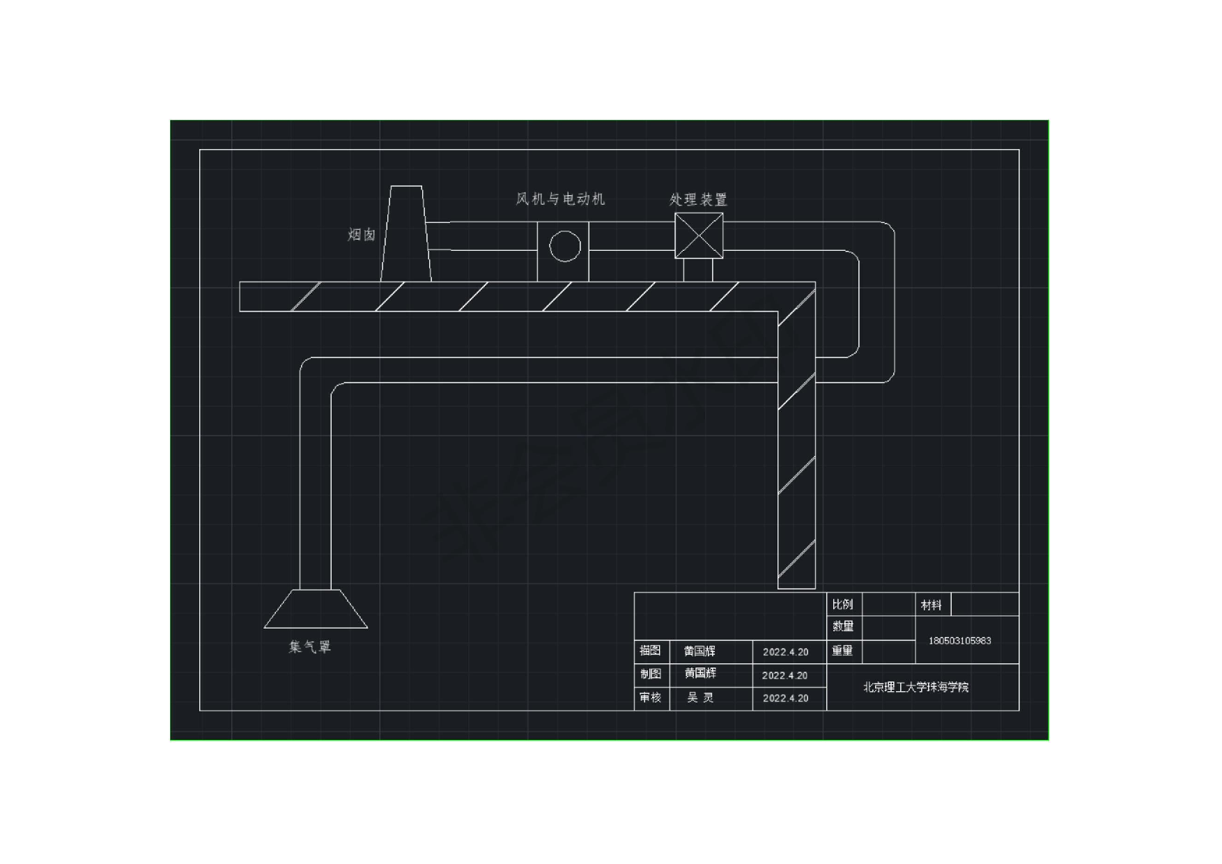 CAD.docx 第1页