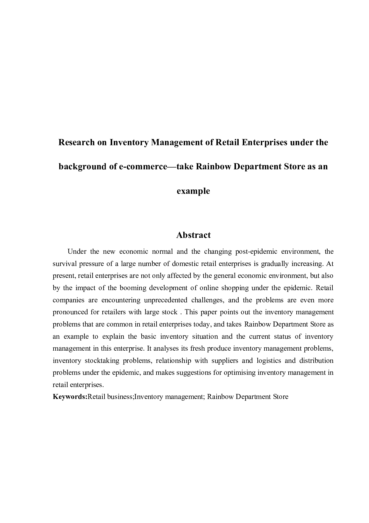 电商背景下零售企业的存货管理问题探究&mdash;&mdash;以天虹商场为例-15098字.docx 第2页
