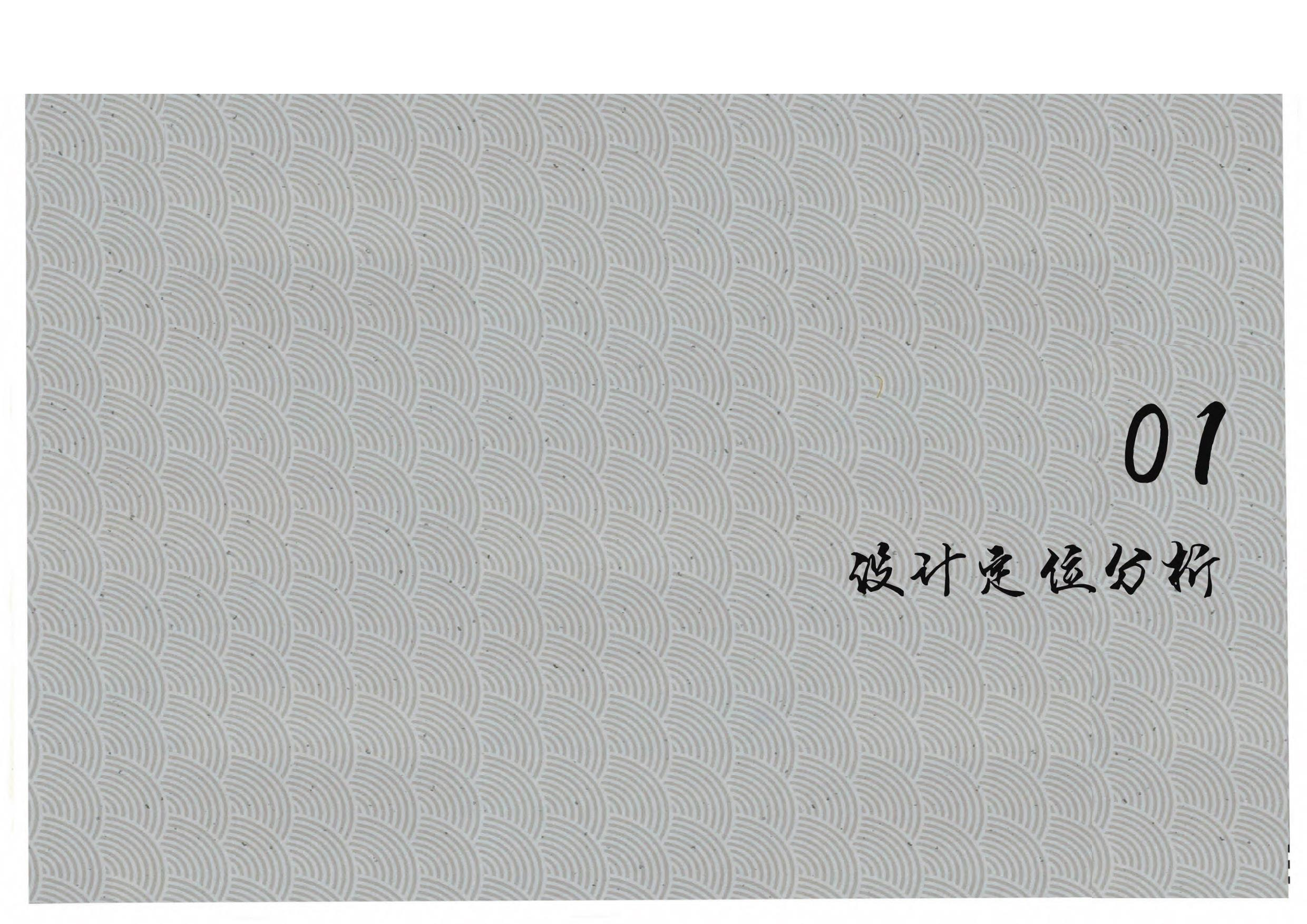 张千惠最终定稿_opt-0字.pdf 第2页