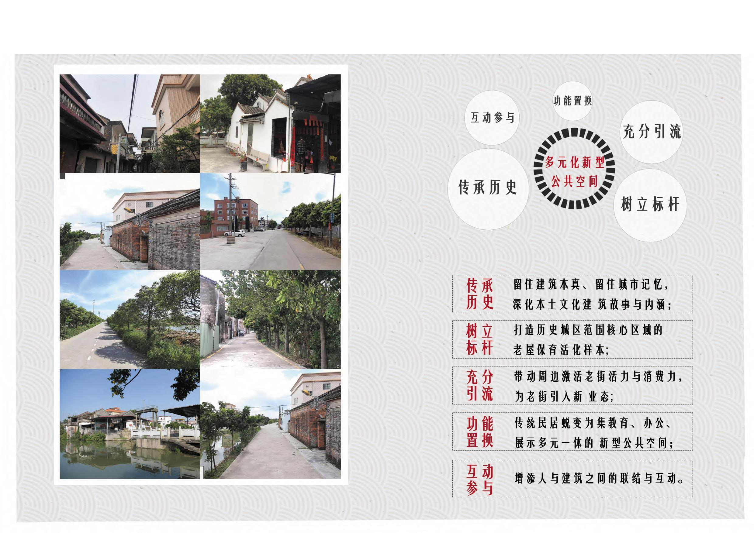 张千惠最终定稿_opt-0字.pdf 第7页