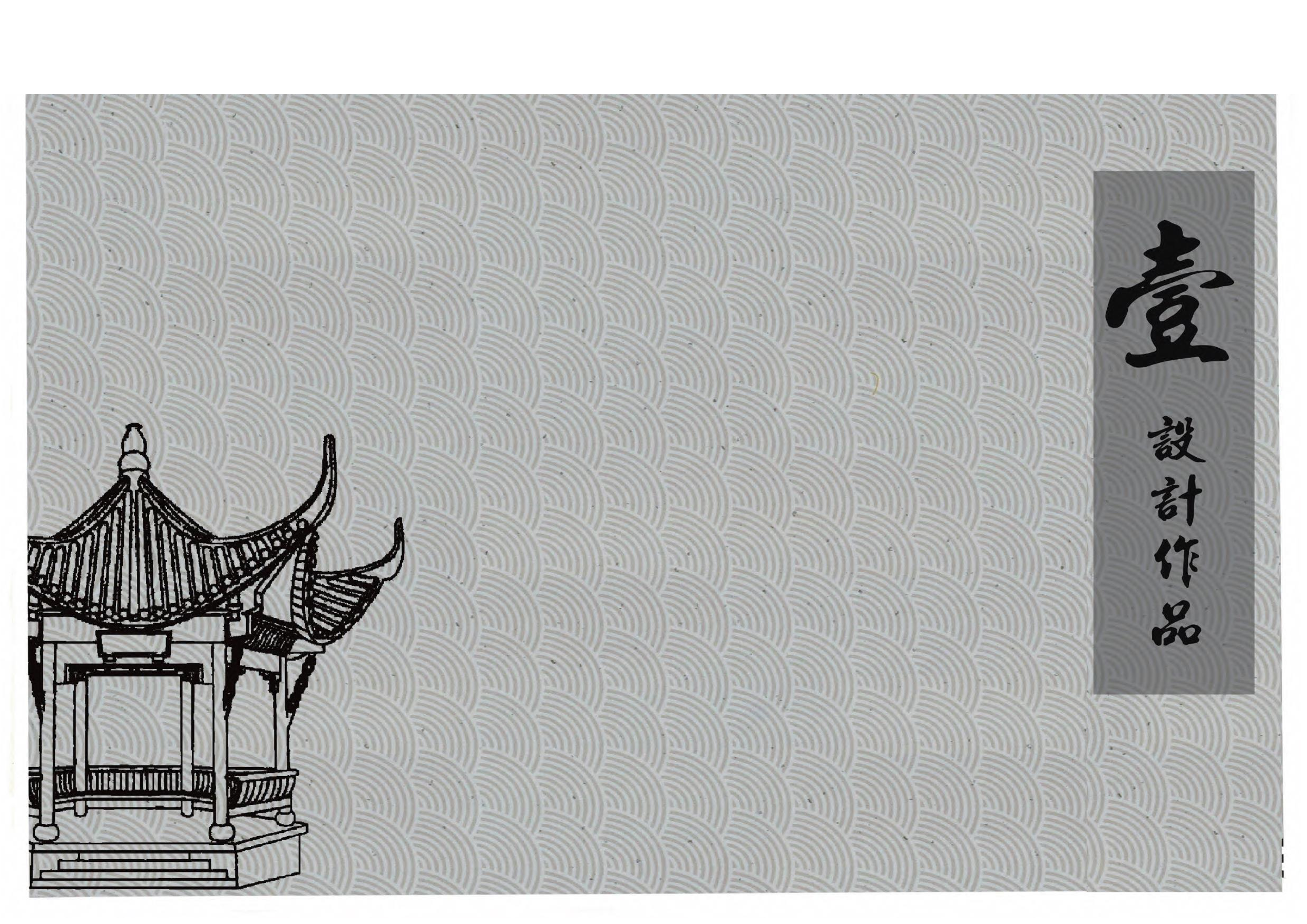 张千惠最终定稿_opt-0字.pdf 第1页