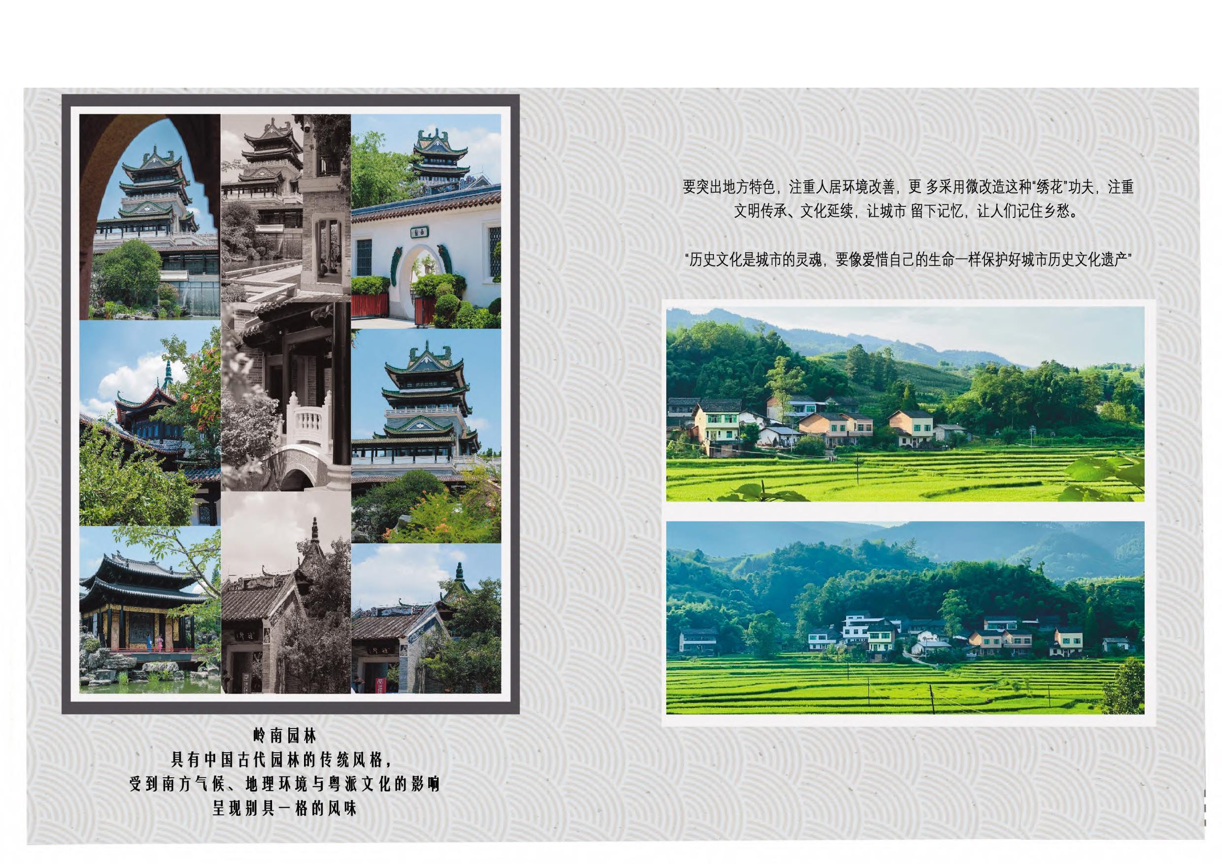 张千惠最终定稿_opt-0字.pdf 第8页