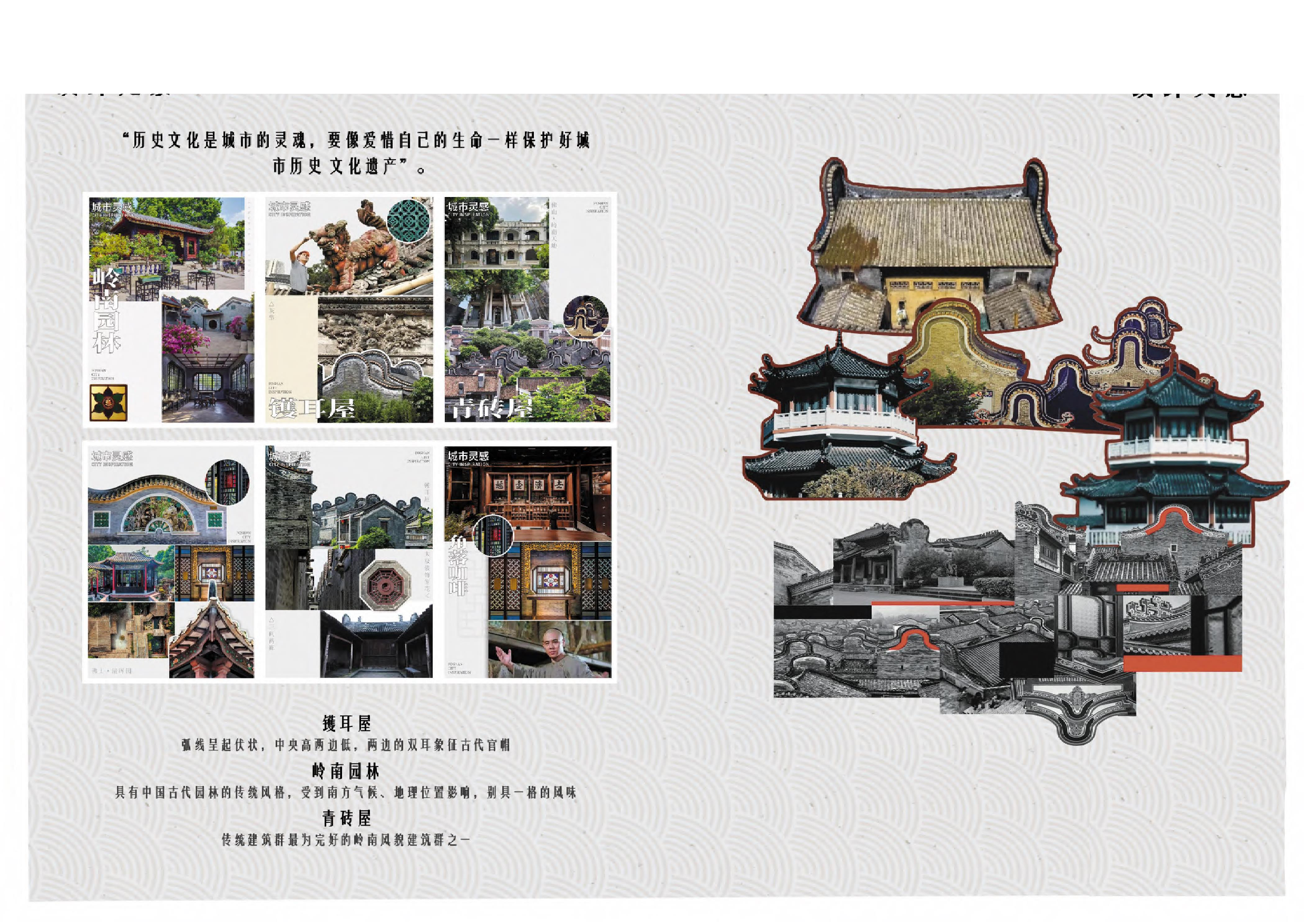 张千惠最终定稿_opt-0字.pdf 第9页