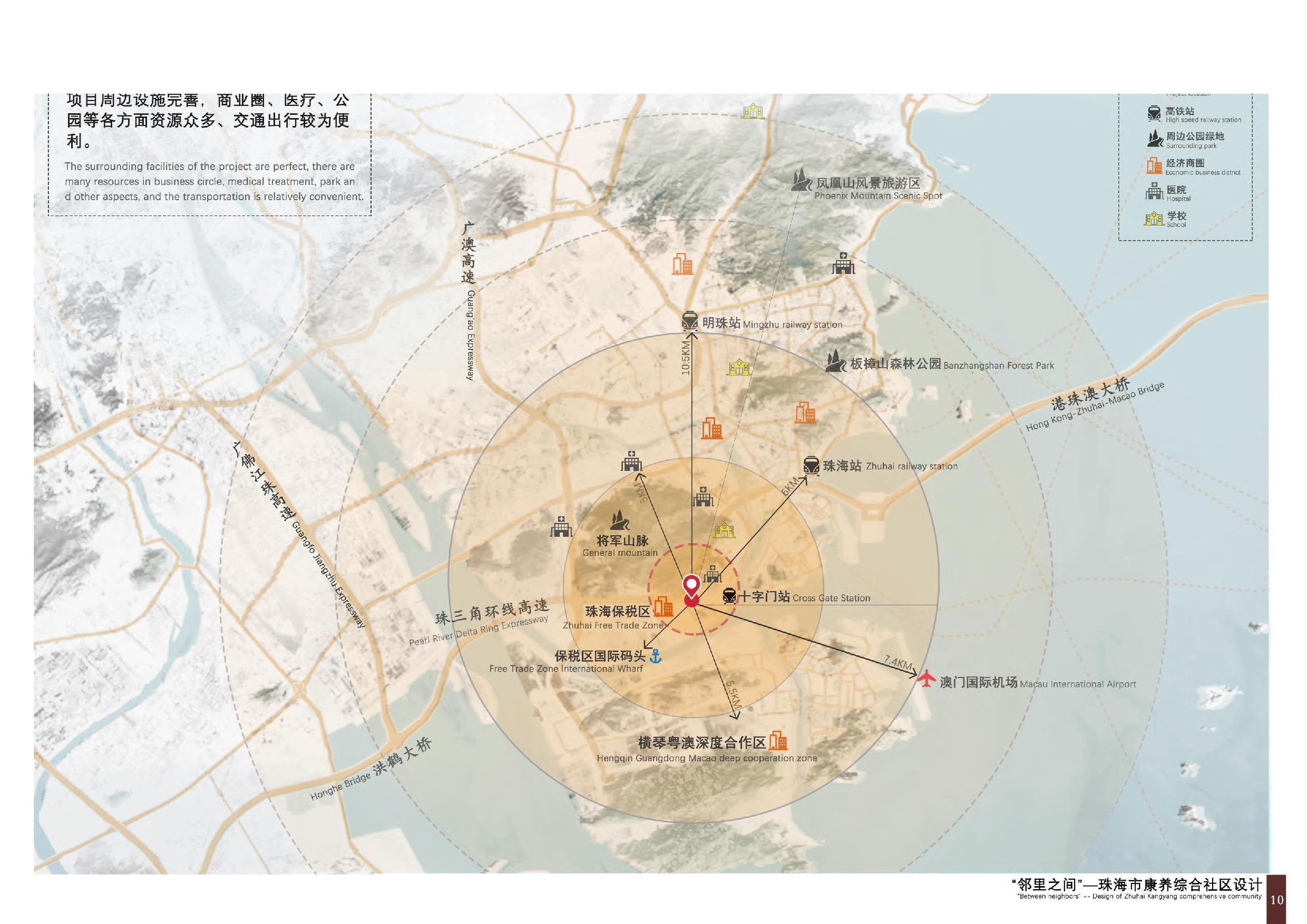 空白演示-0字.pdf 第8页