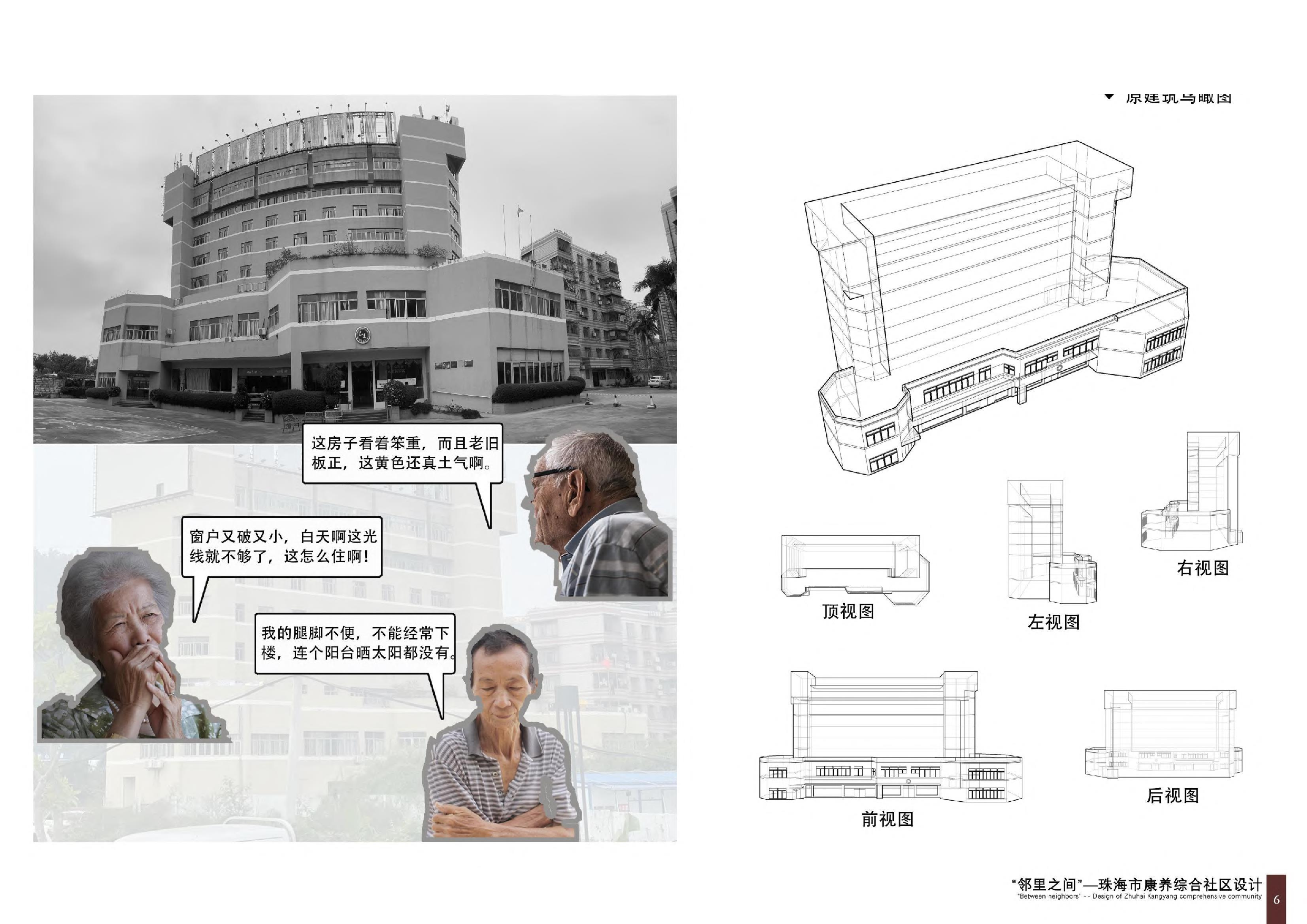 空白演示-0字.pdf 第6页