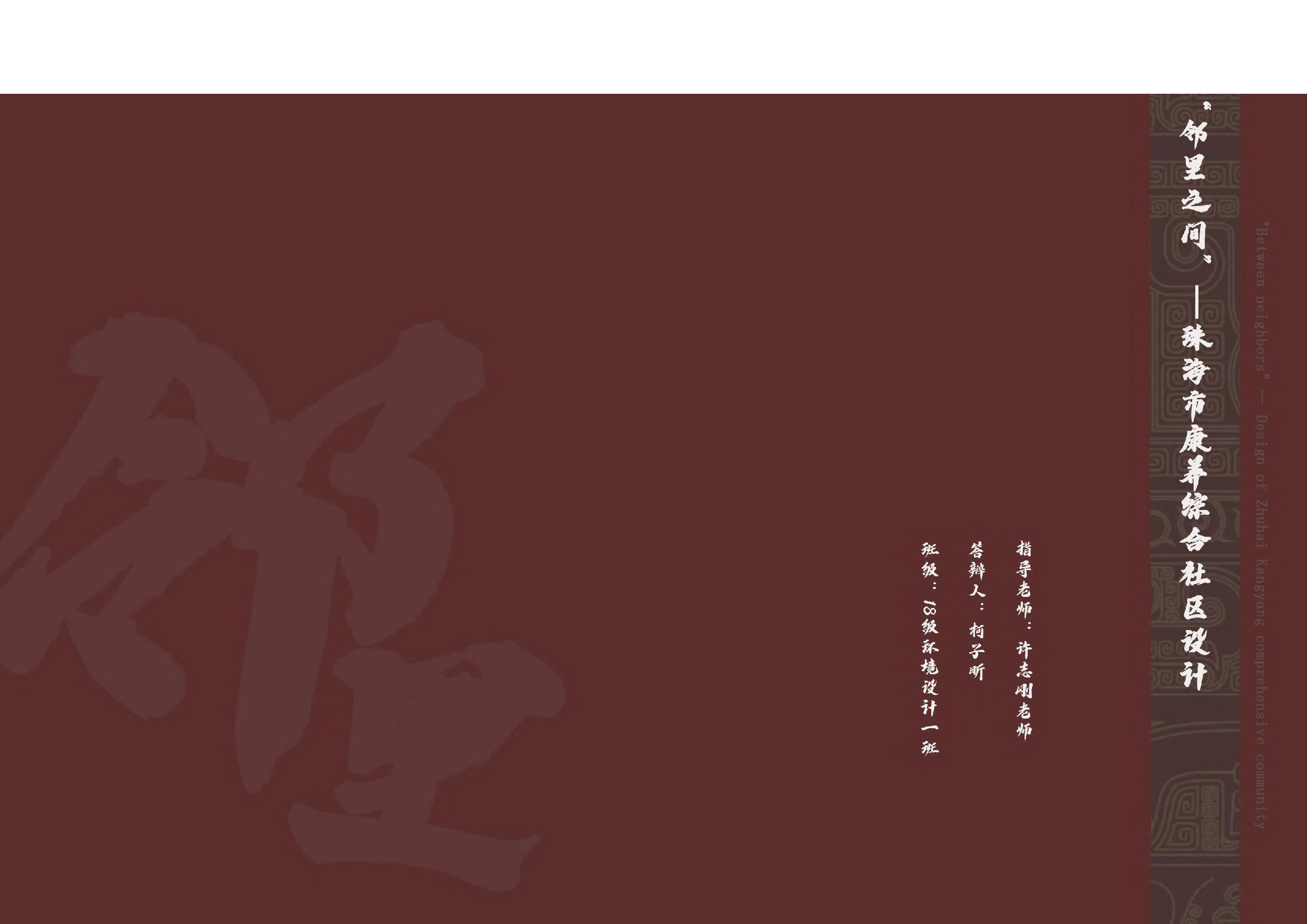 空白演示-0字.pdf 第1页