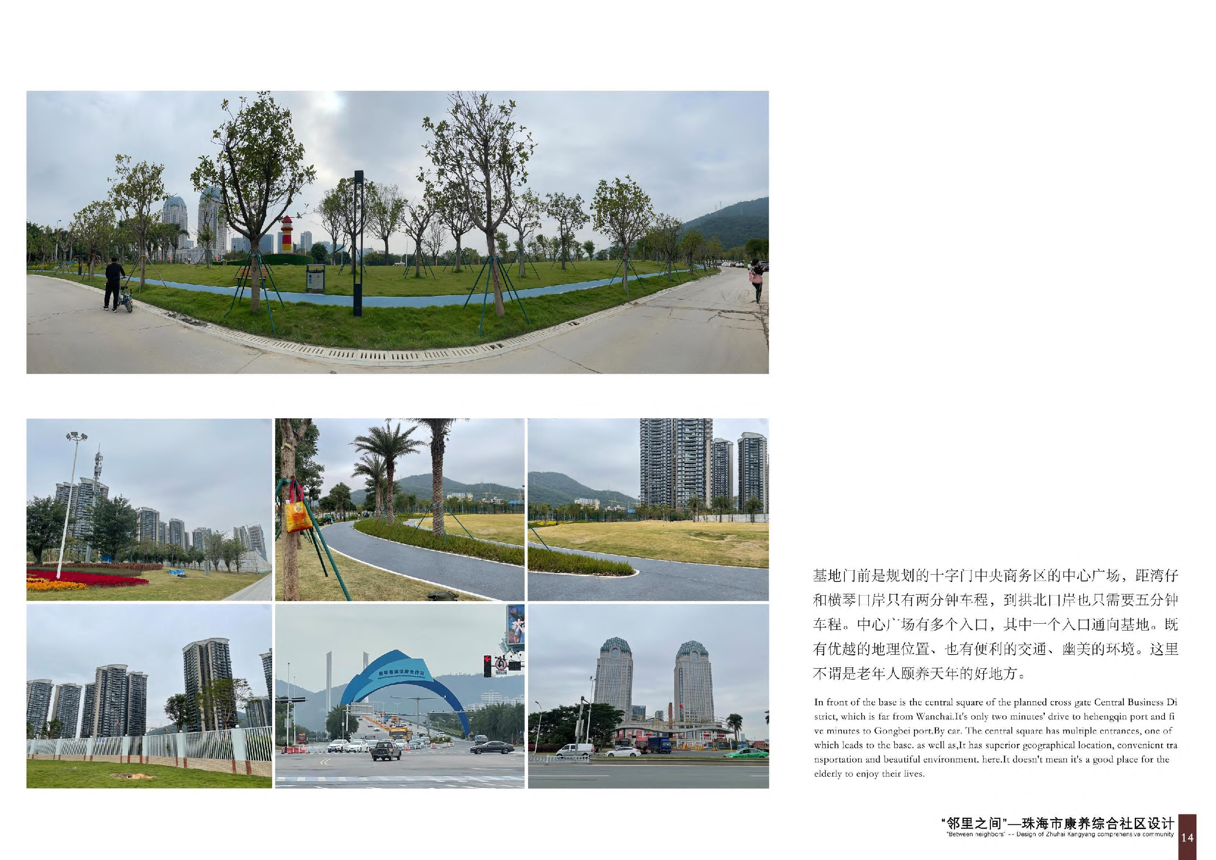 空白演示-0字.pdf 第10页