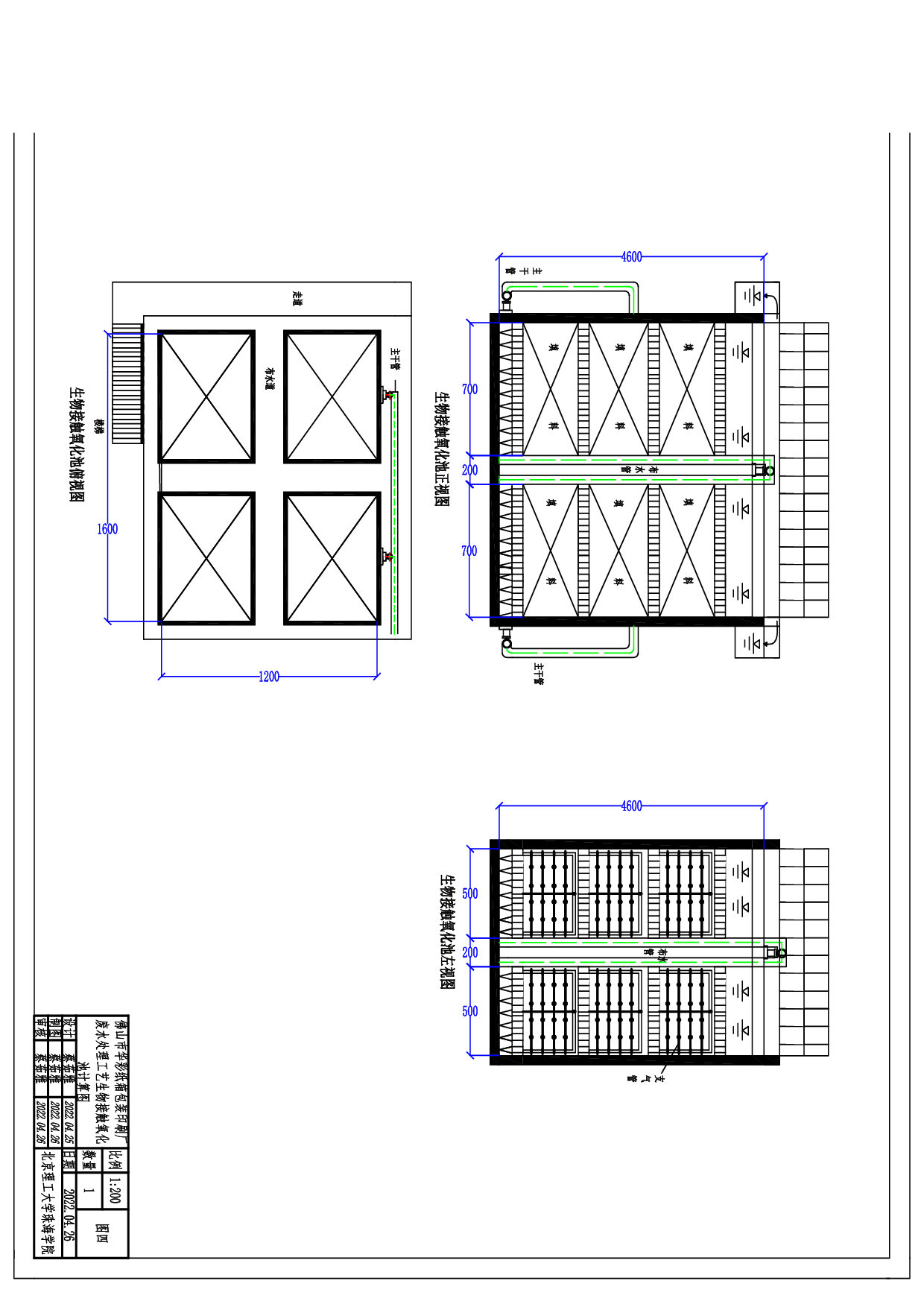 附图1-4-蔡茹雅毕业论文-0字.pdf 第2页