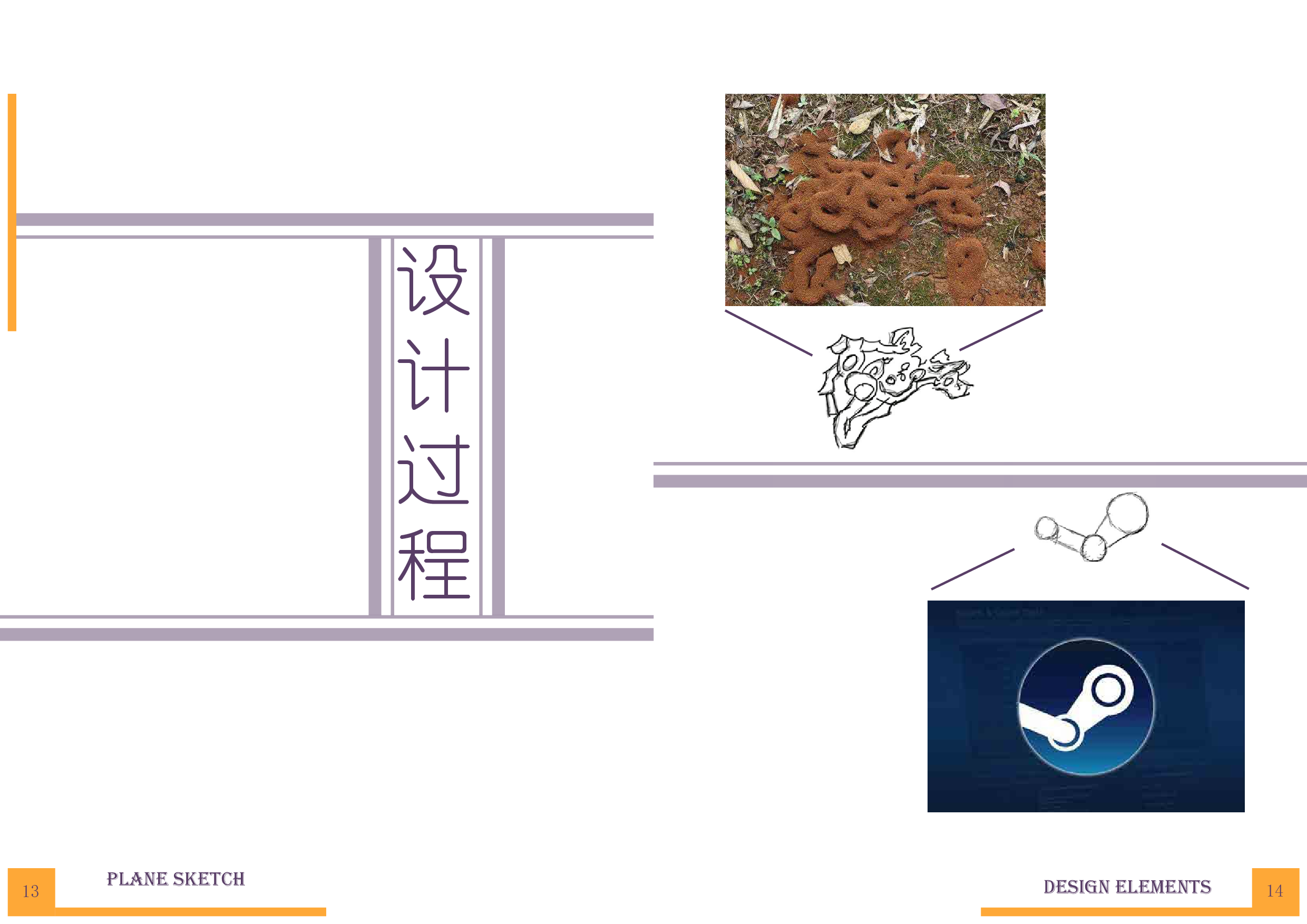 定稿d-8137字.pdf 第10页