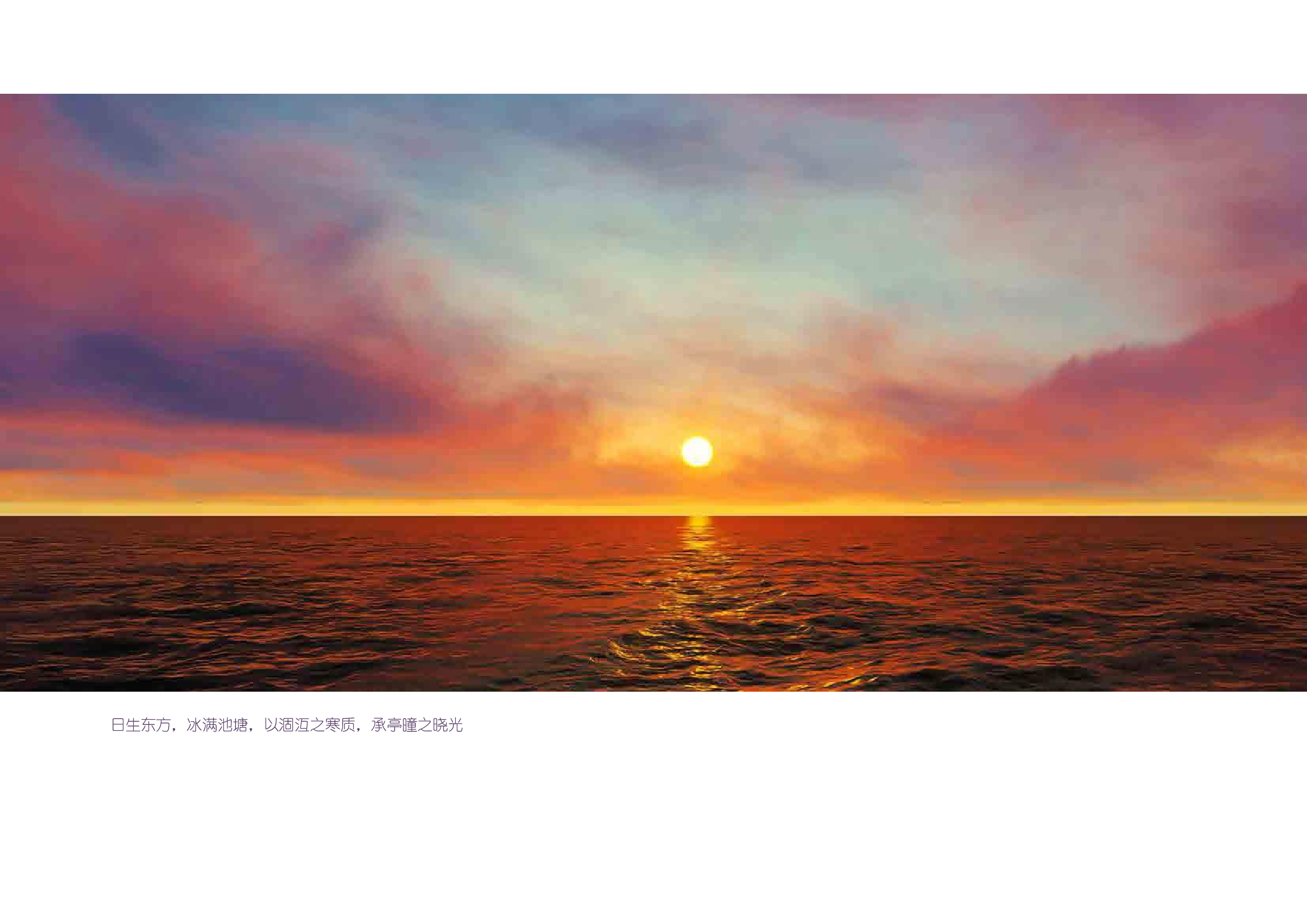 定稿d-8137字.pdf 第2页