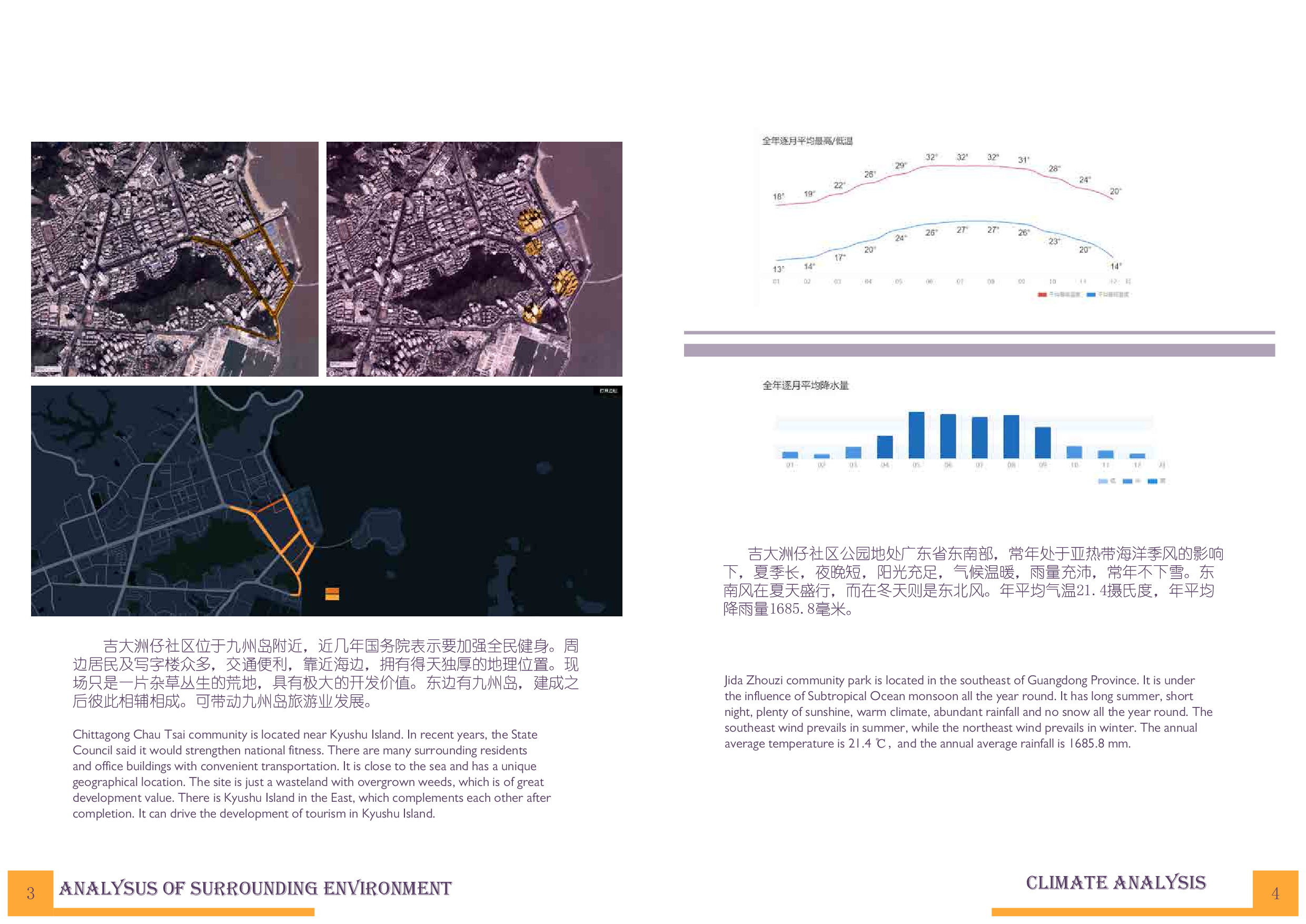 定稿d-8137字.pdf 第5页