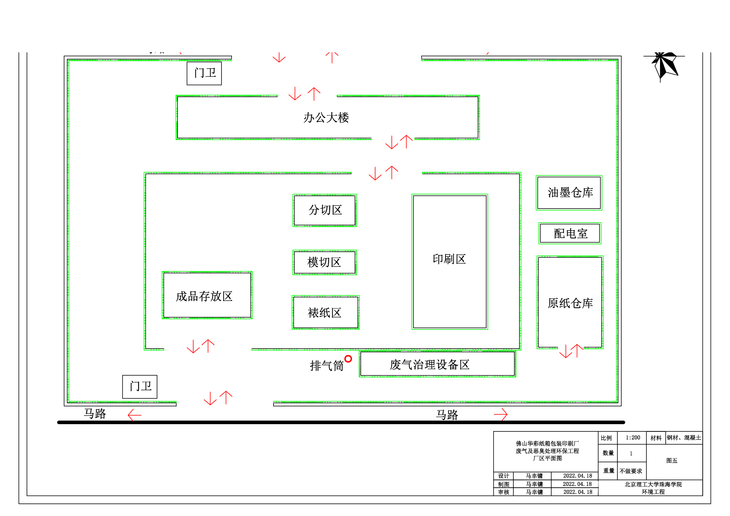 CAD图-0字.pdf 第3页