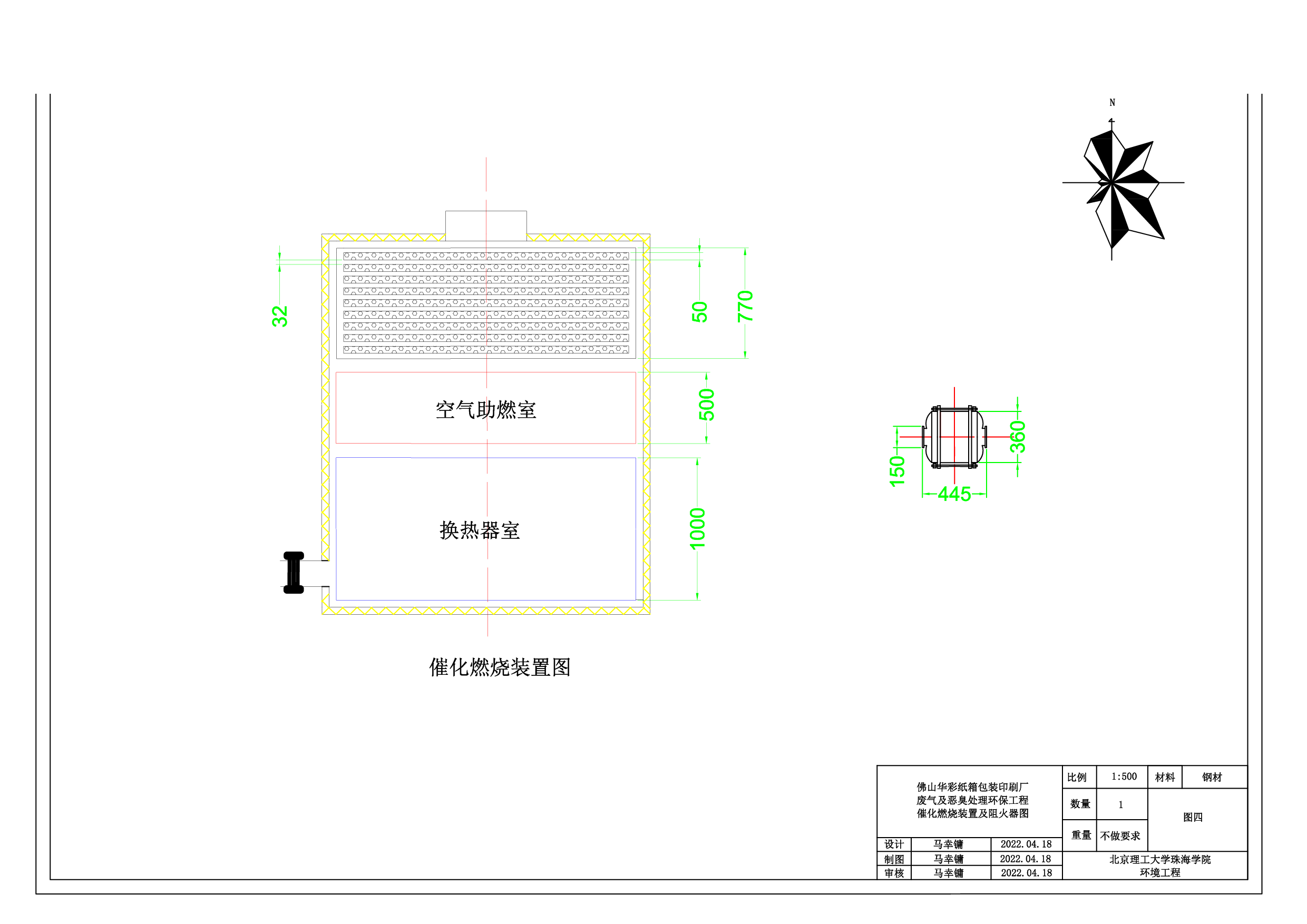 CAD图-0字.pdf 第2页