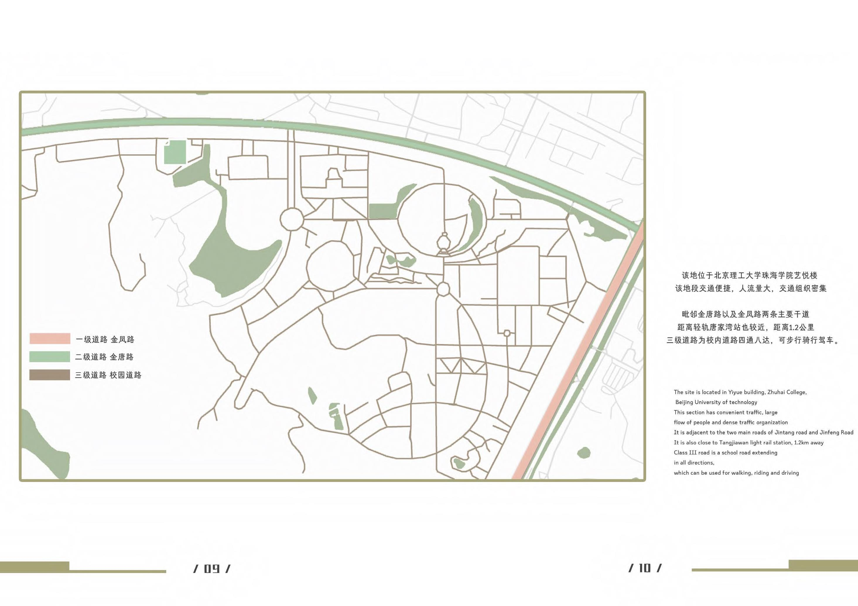 &rdquo;蕉阴结夏&ldquo;艺悦楼一楼空间改造设计-0字.pdf 第6页