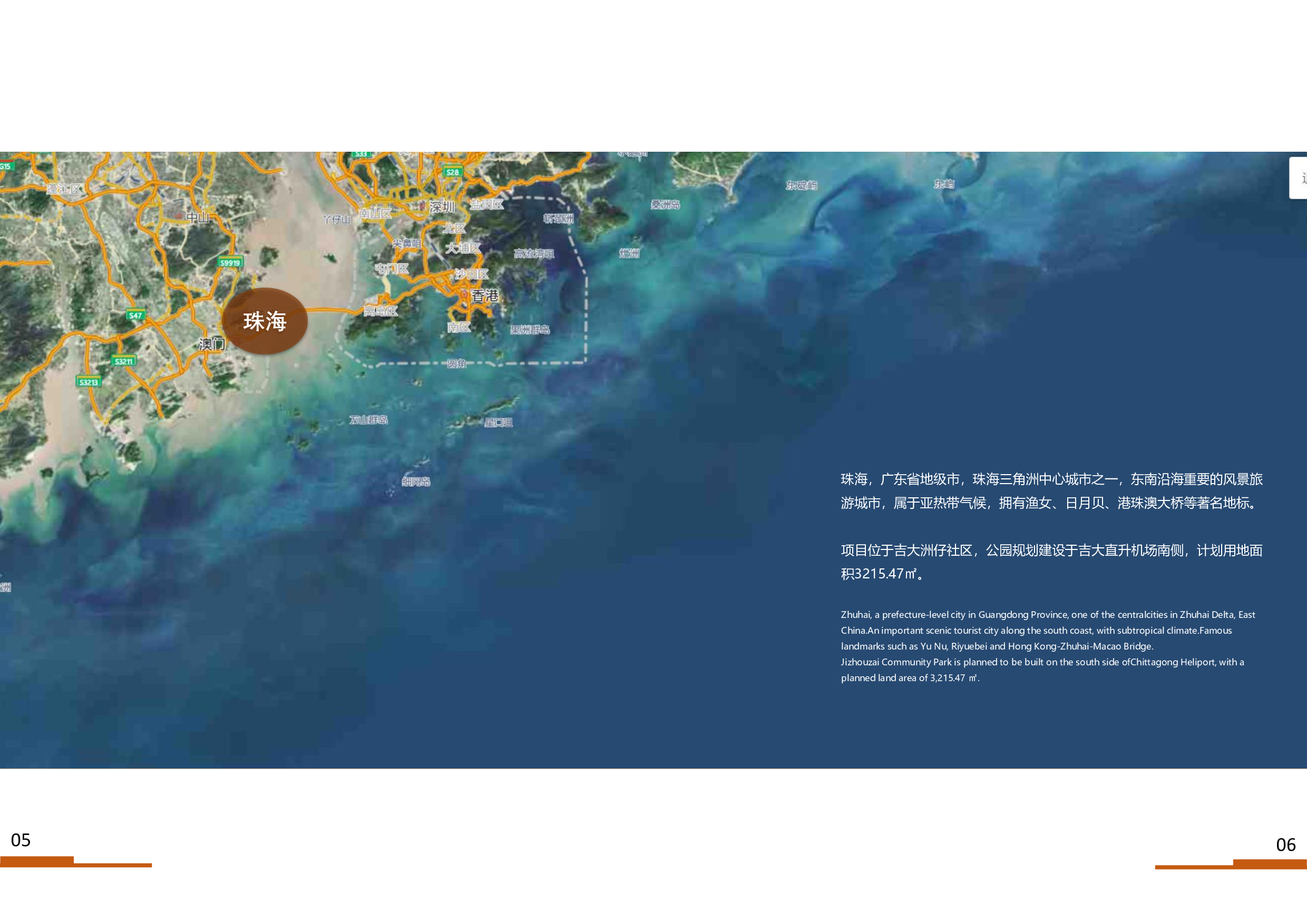 毕业设计定稿赖丽冰181106100186-5844字.pdf 第5页