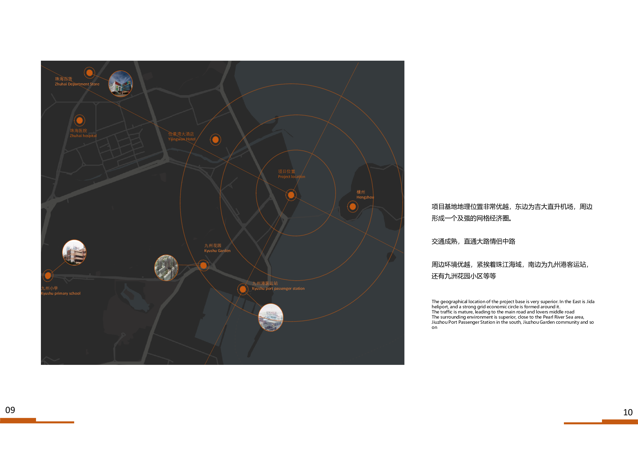 毕业设计定稿赖丽冰181106100186-5844字.pdf 第7页