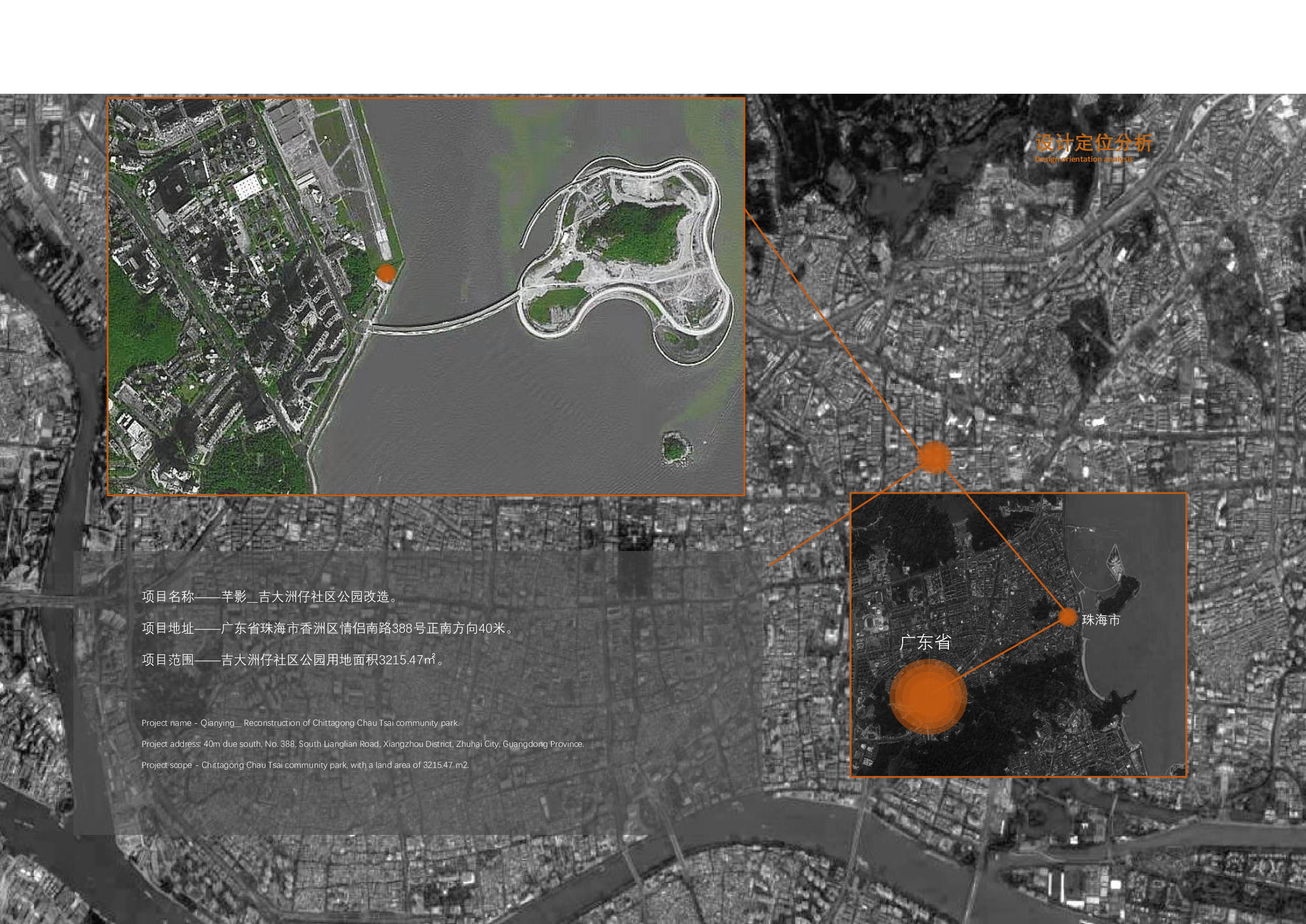 毕业设计定稿赖丽冰181106100186-5844字.pdf 第4页