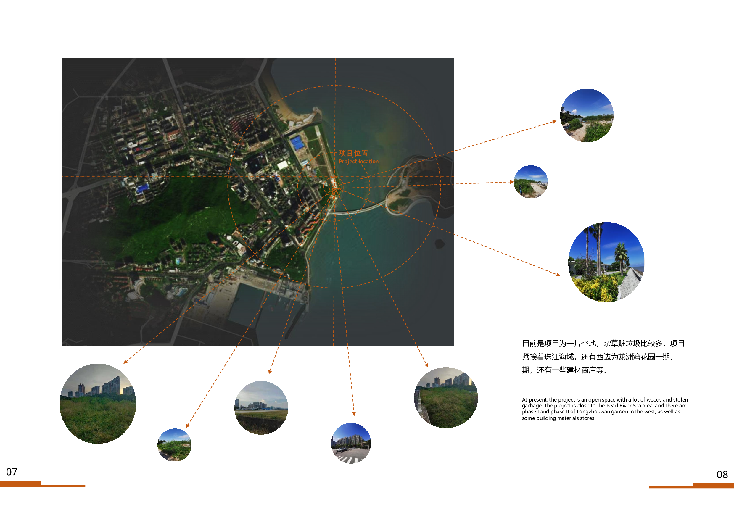 毕业设计定稿赖丽冰181106100186-5844字.pdf 第6页