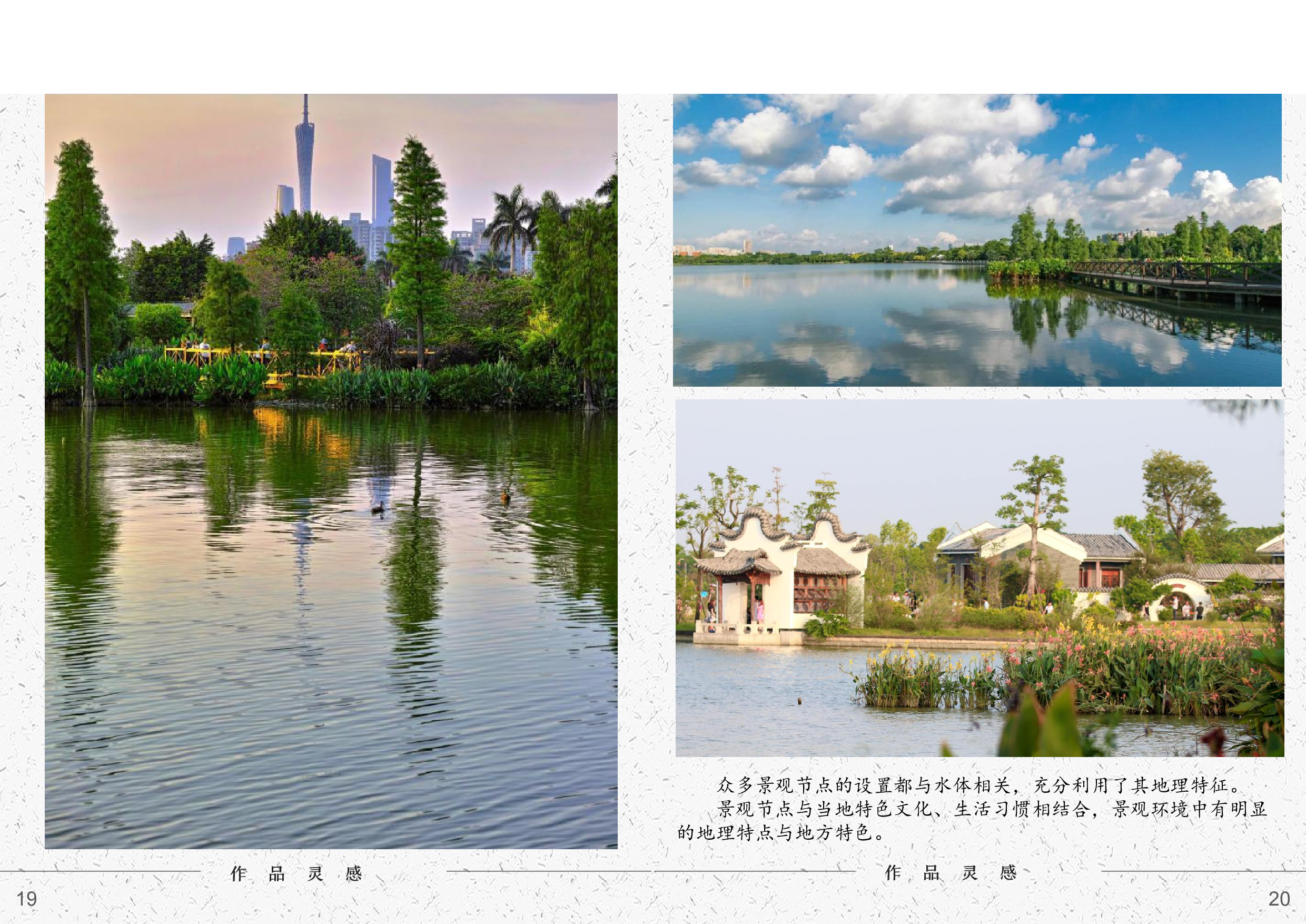 严柏祥181106100233（专册）-10139字.pdf 第10页