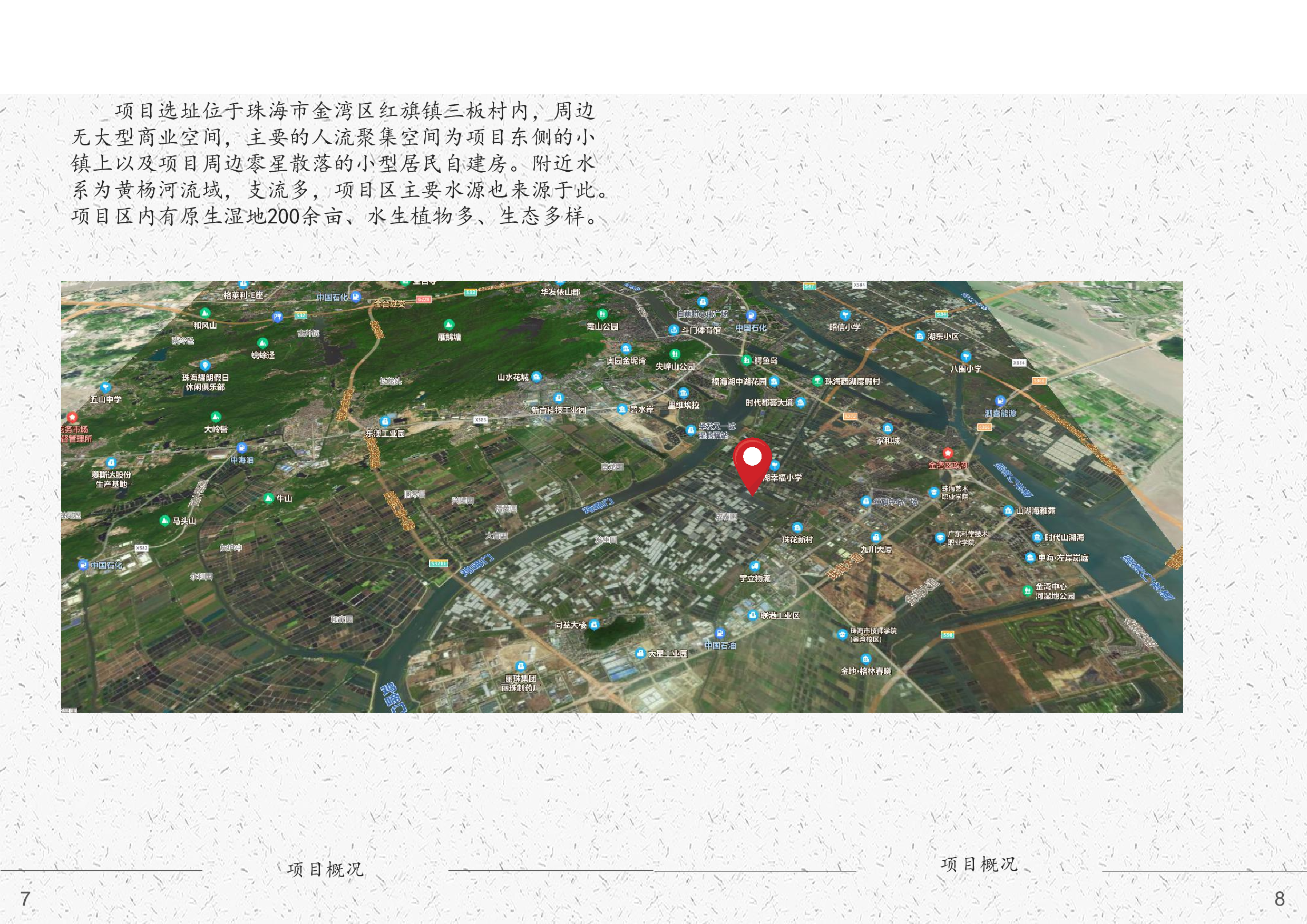 严柏祥181106100233（专册）-10139字.pdf 第4页