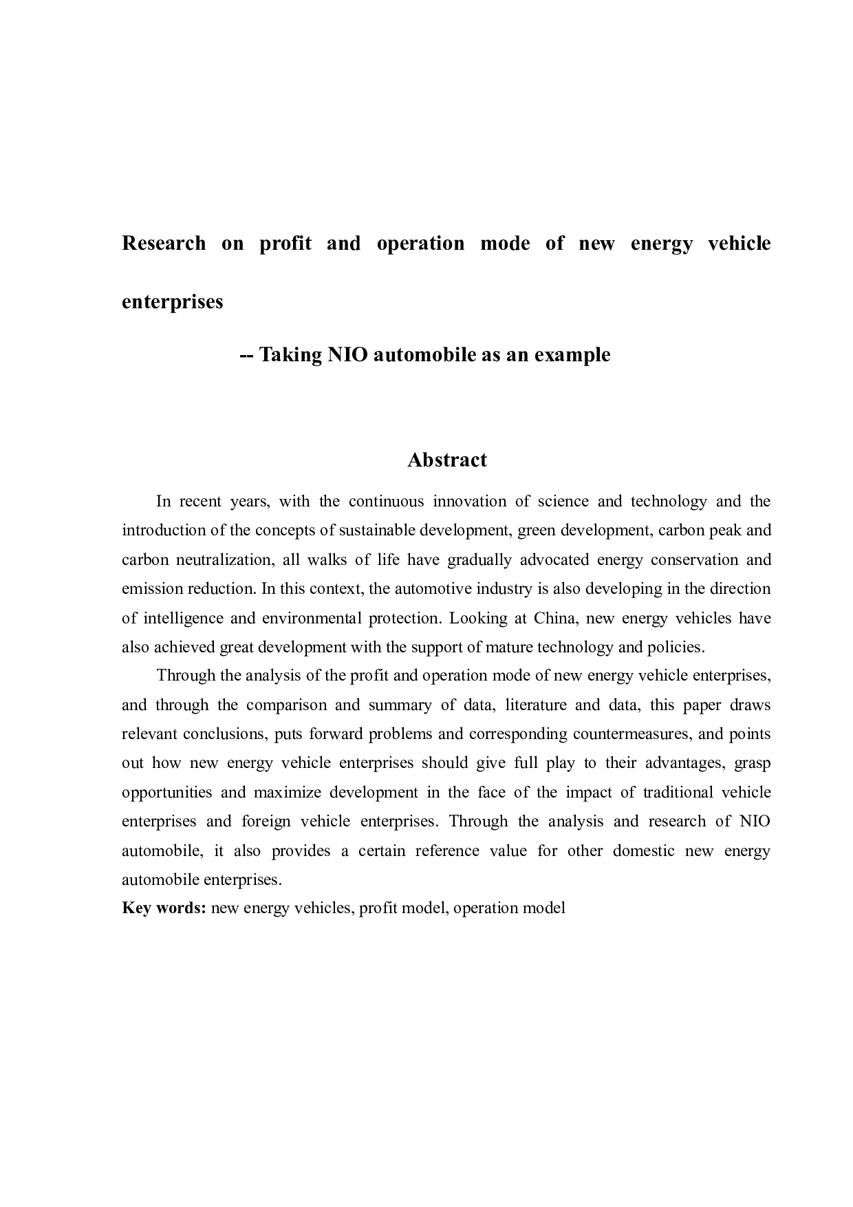 新能源汽车企业盈利及运营模式研究&mdash;&mdash;以蔚来汽车为例-13281字.docx 第2页