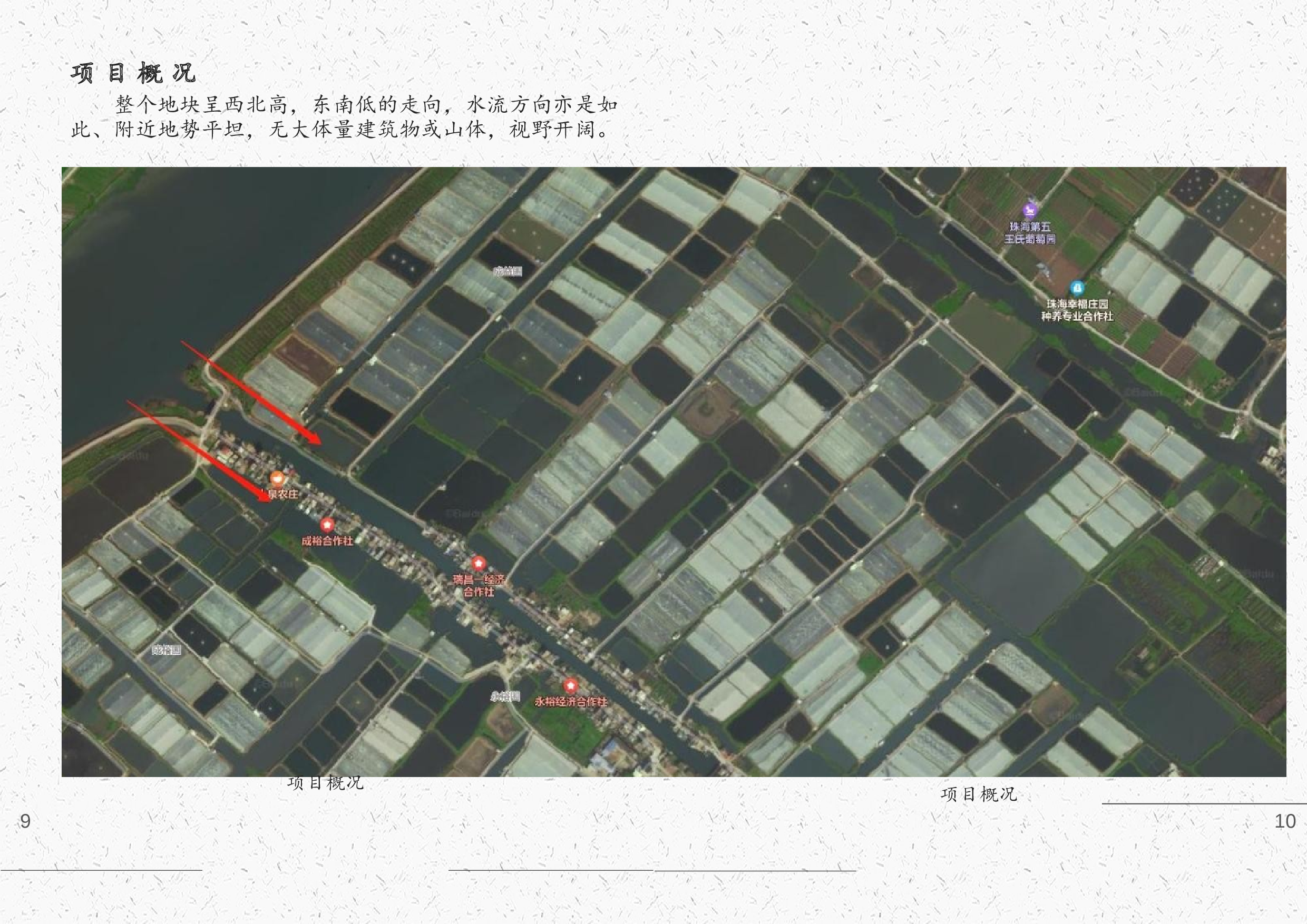 严柏祥181106100233（专册）(1)(1)(1)-10121字.docx 第5页