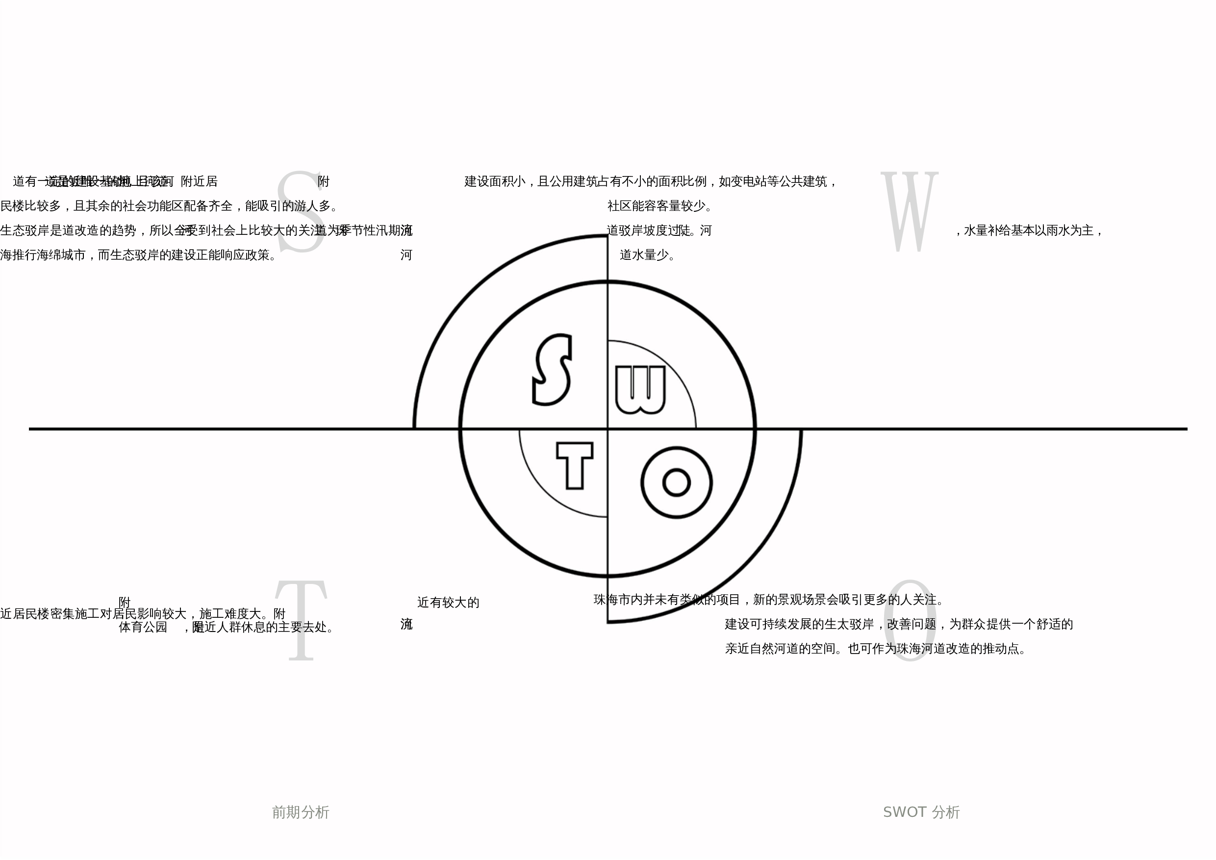 定稿完成稿-8566字.docx 第10页